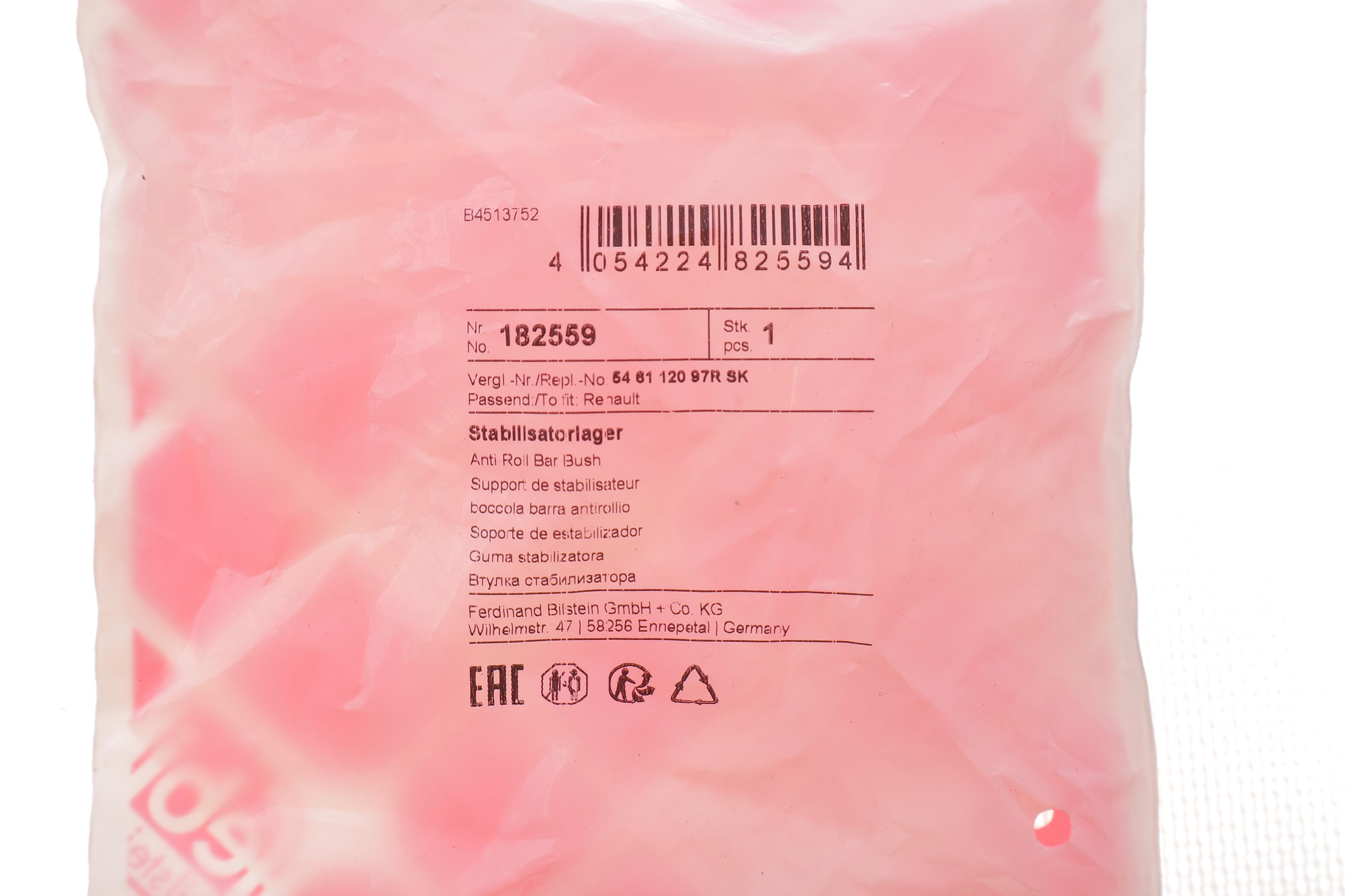 Втулка стабілізатора (переднього) Renault Zoe 12- (d=23mm)