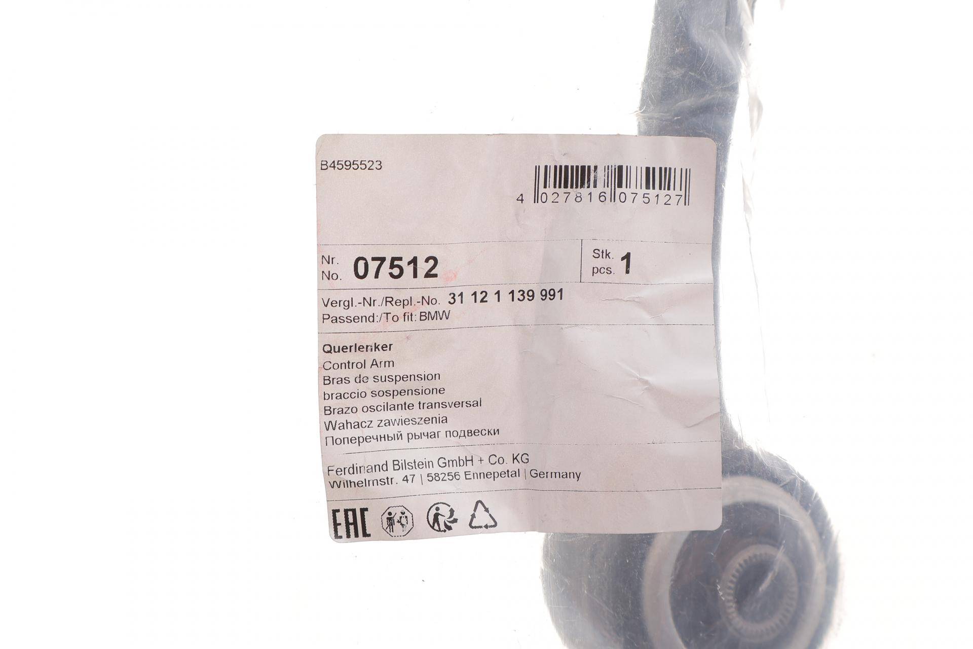 Важіль підвіски (передній/знизу) (L) BMW 5 (E34)/(E28)/7 (E32) 81-99