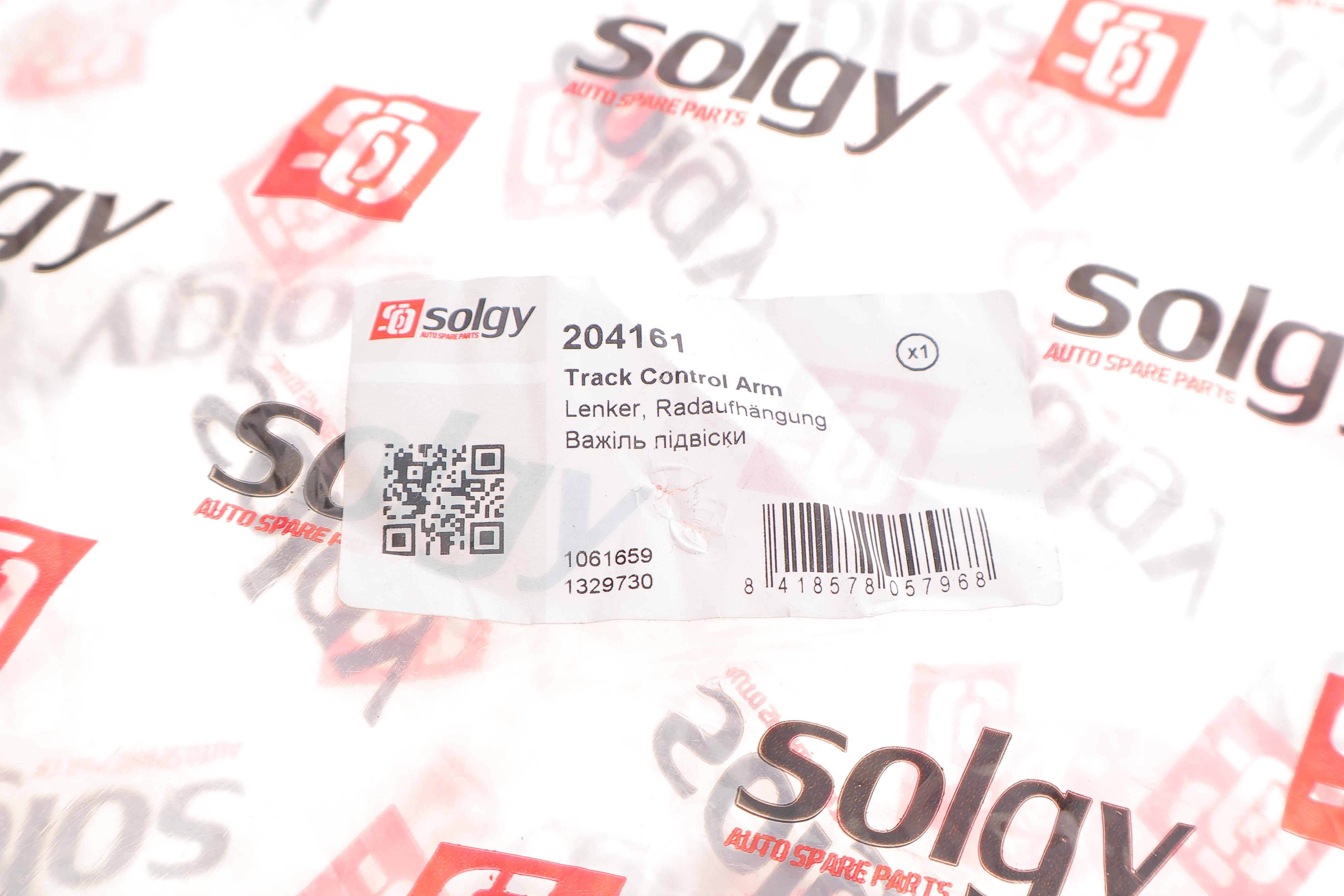 Важіль підвіски (задній/зверху) Ford Focus 98-