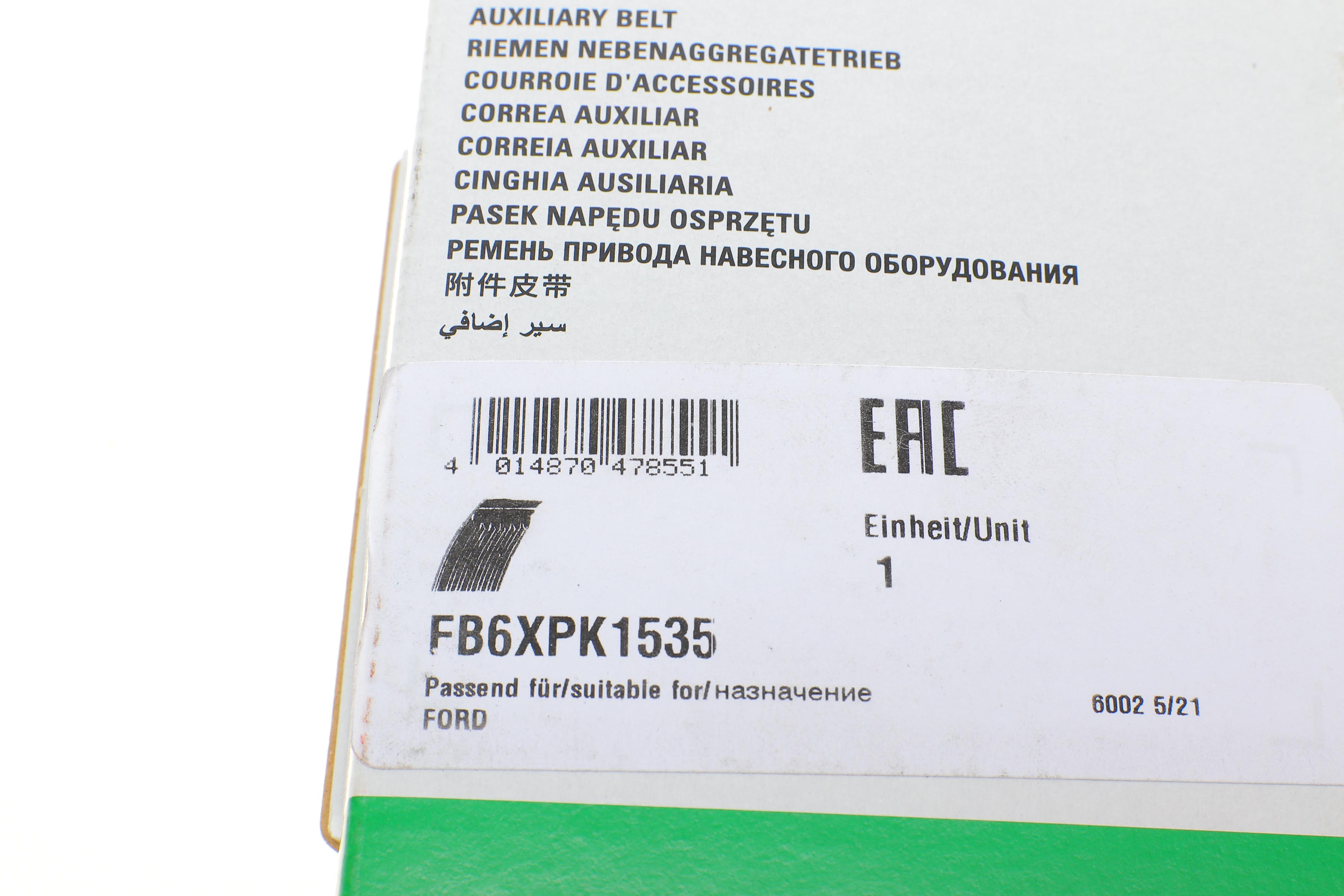 Ремінь генератора Ford C-Max/Focus/Kuga 1.5 14- (6PK1535)