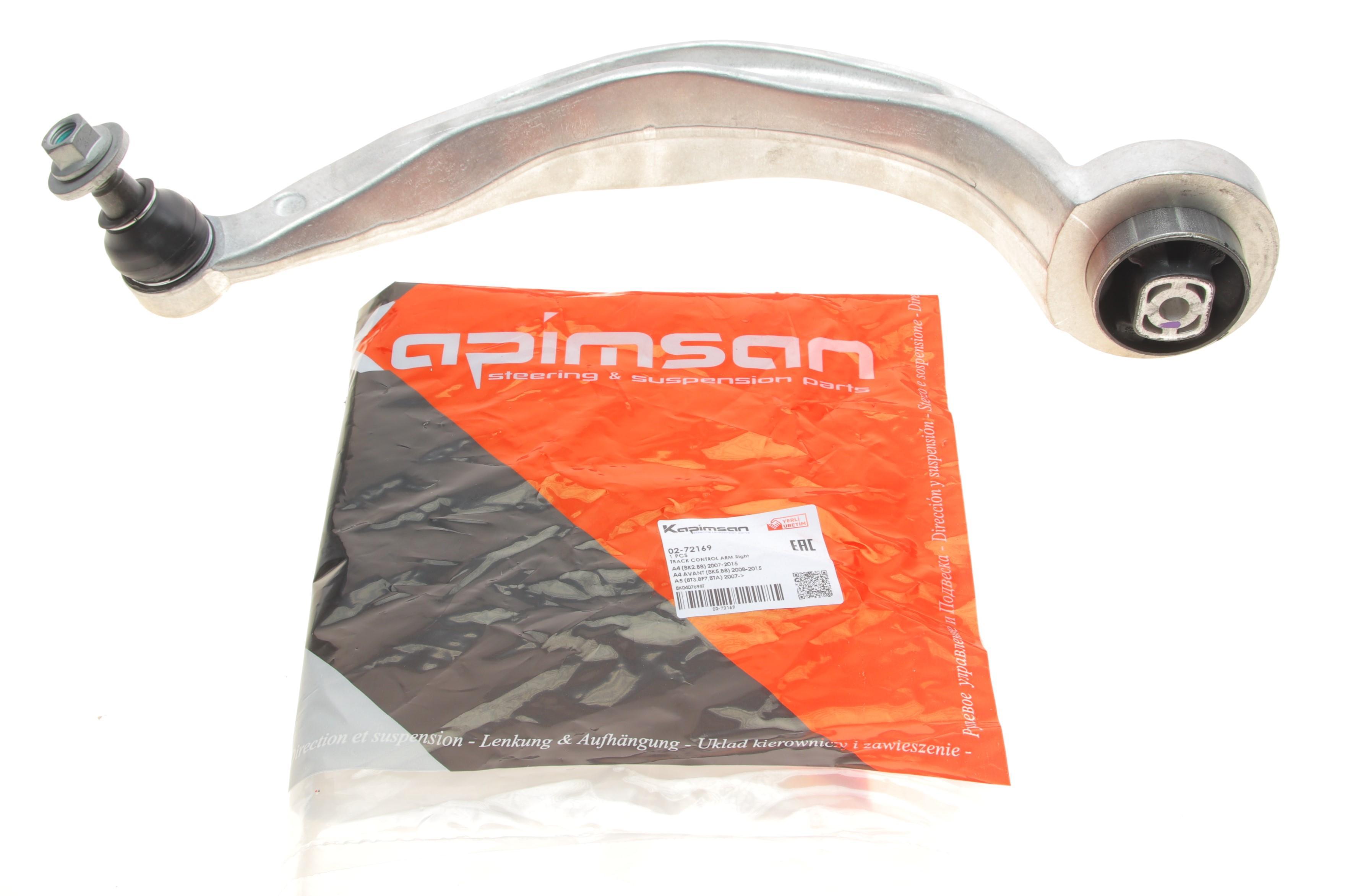 Важіль підвіски (передній/знизу/ззаду) (R) Audi A4/A5/Q5 07-15