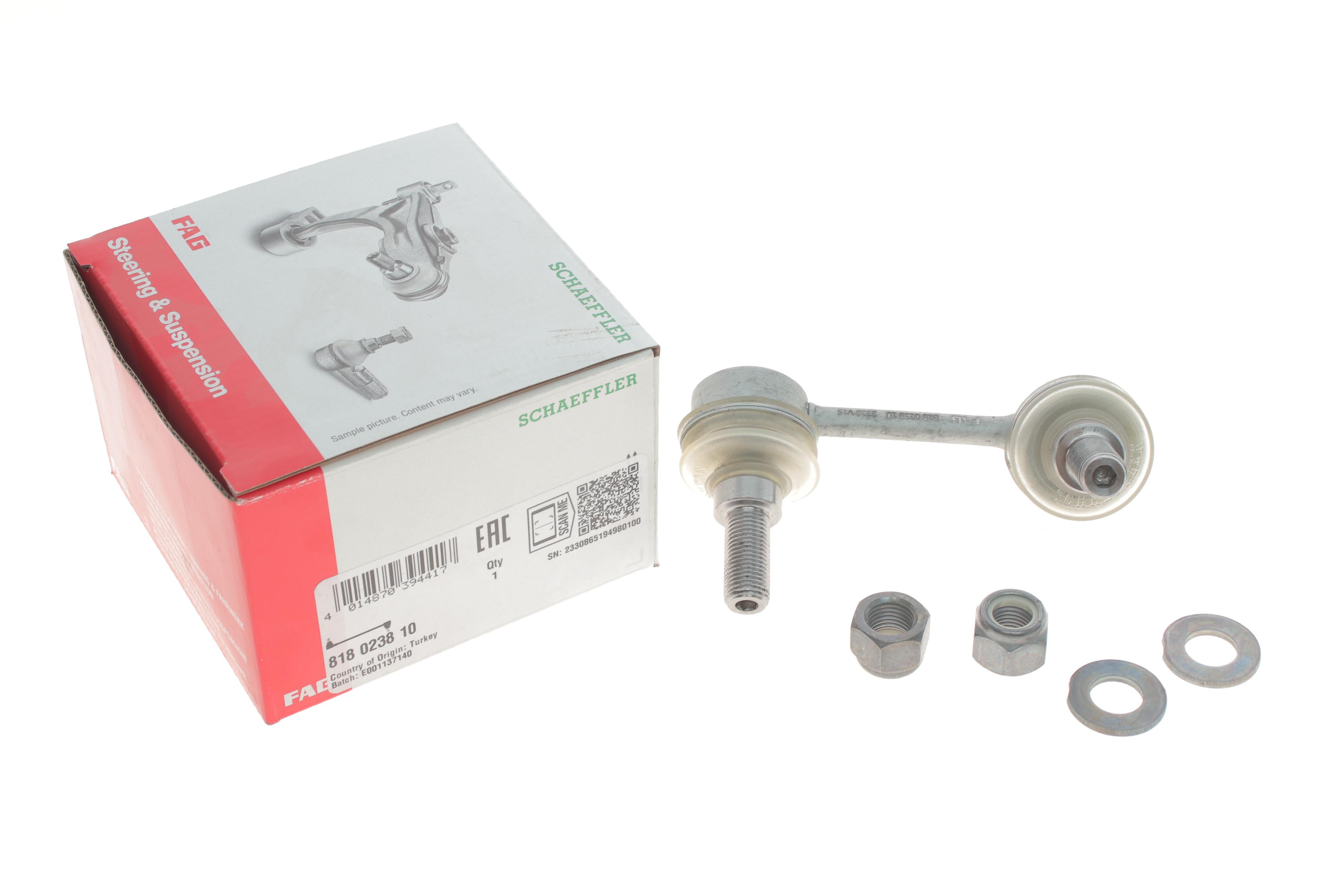 Тяга стабилизатора (заднего) (L) Peugeot 605/607 2.0-3.0 89-