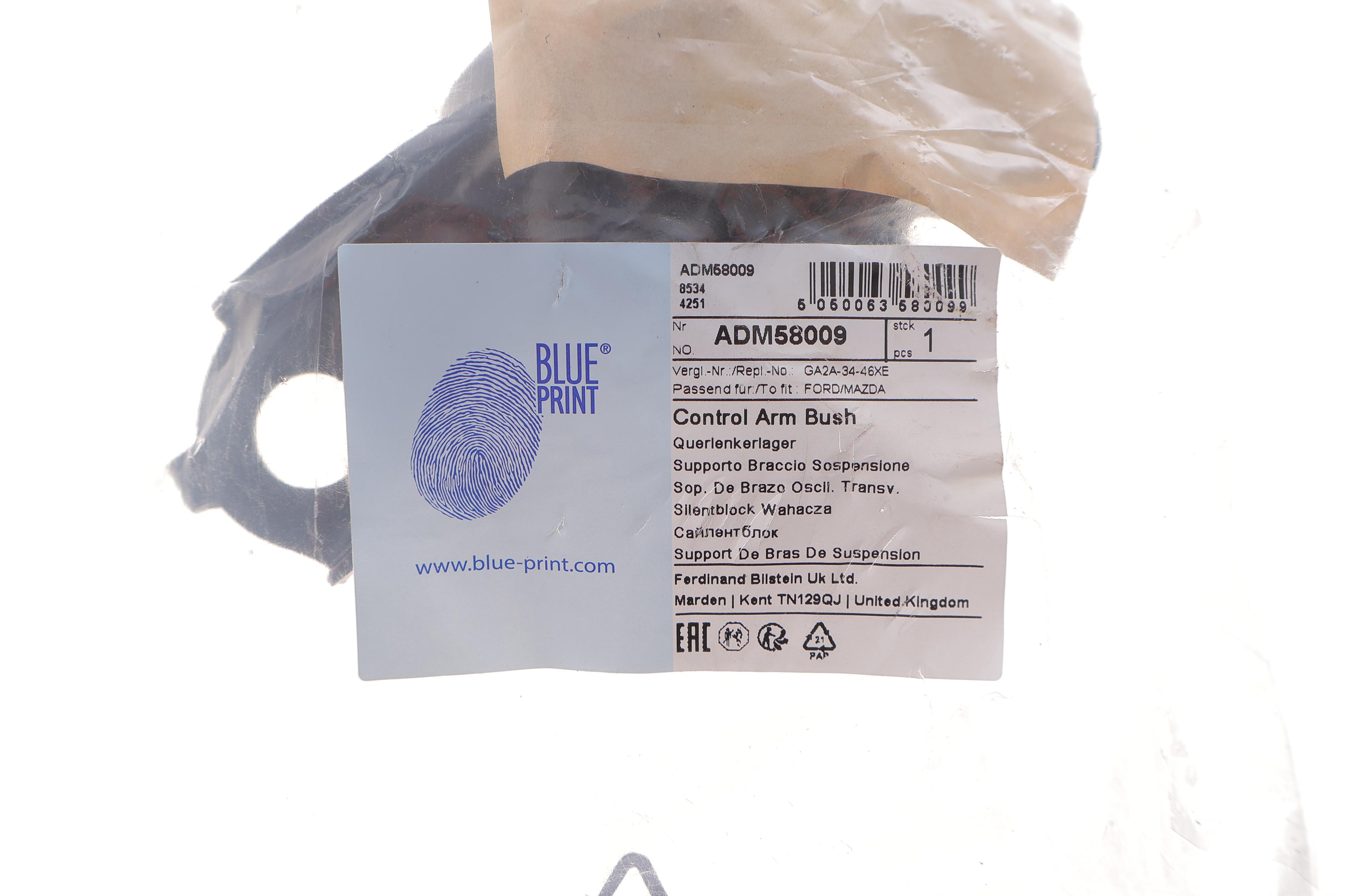 Сайлентблок важеля (переднього/ззаду) Mazda 626/MX-6/Xedos 6 IV 87-05 (R)