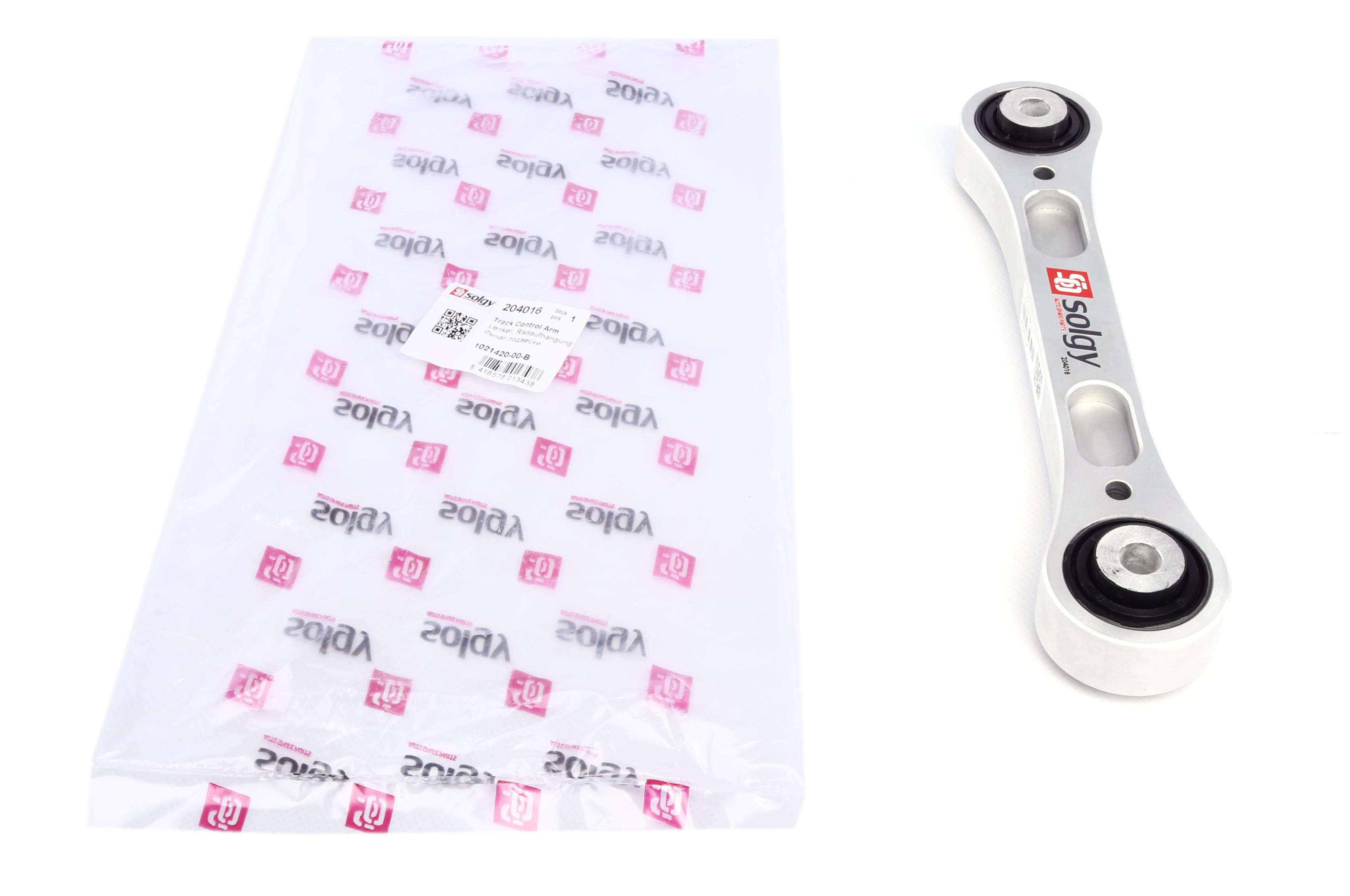 Важіль підвіски (задній) Tesla Model S/Model X (поперечний/сходження) (HD підсилений)