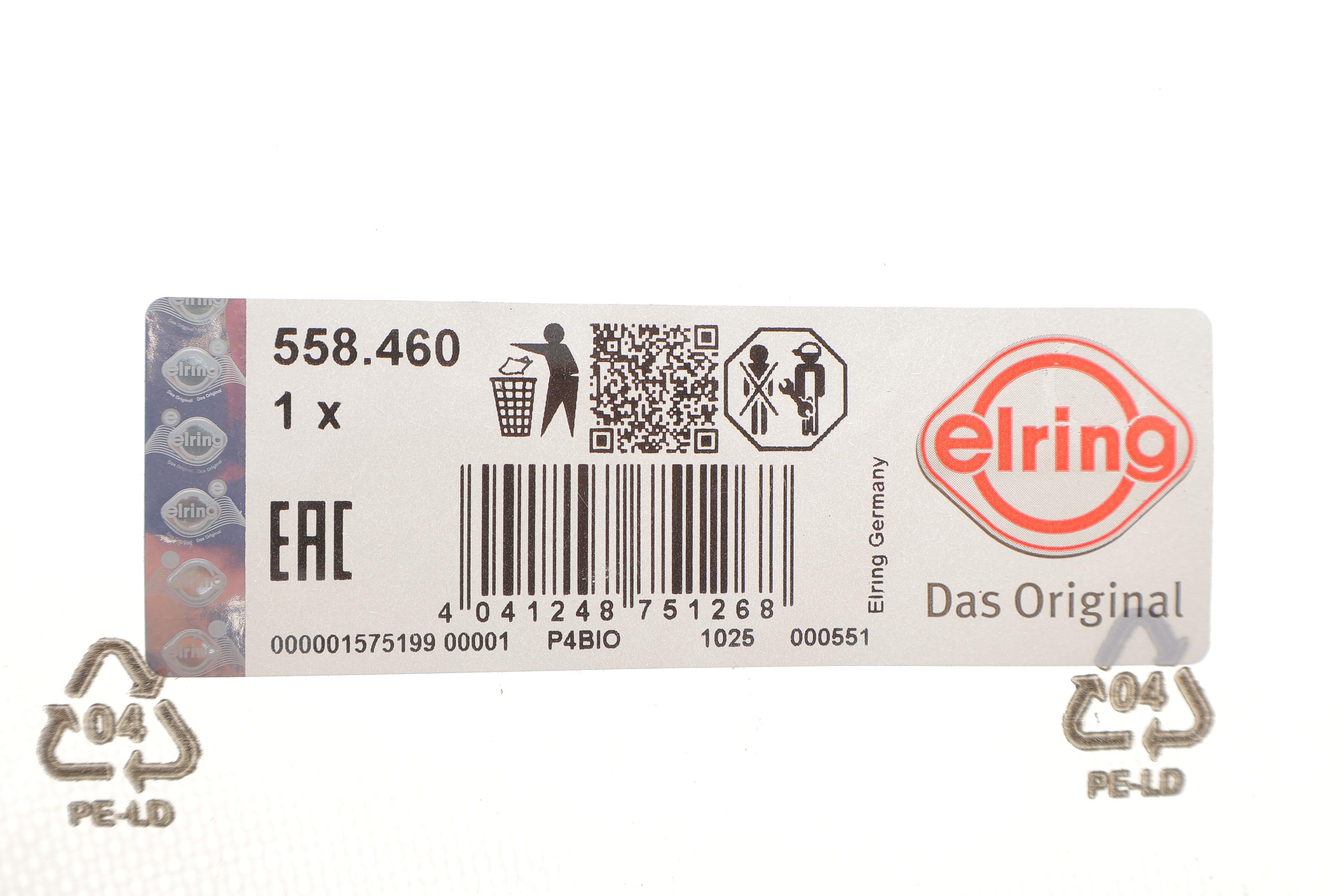 Прокладка коллектора впуcкного Opel Insignia 1.6 CDTi 15-