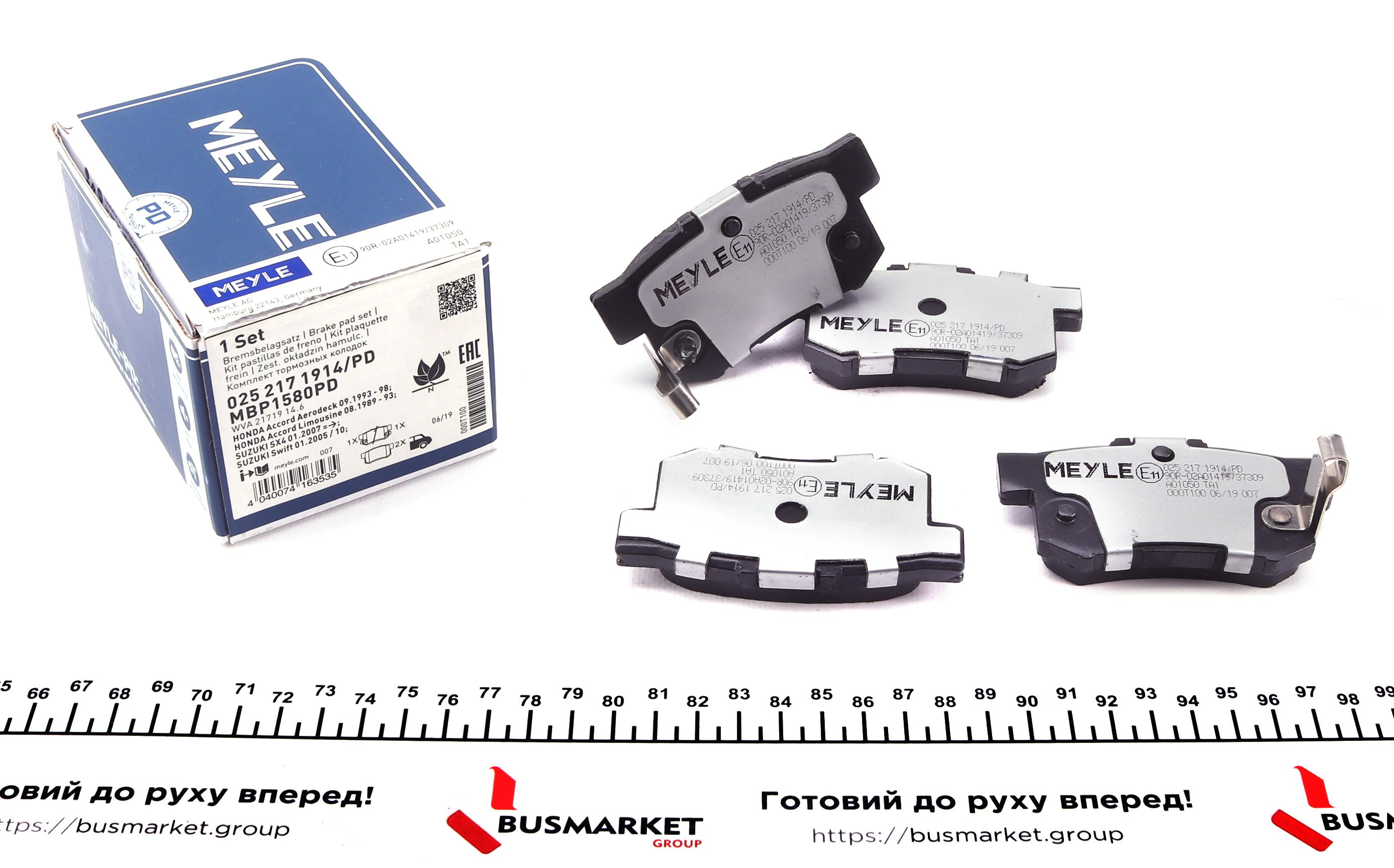 Колодки тормозные (задние) Honda Accord IV/V/Civic VI/VII/VIII