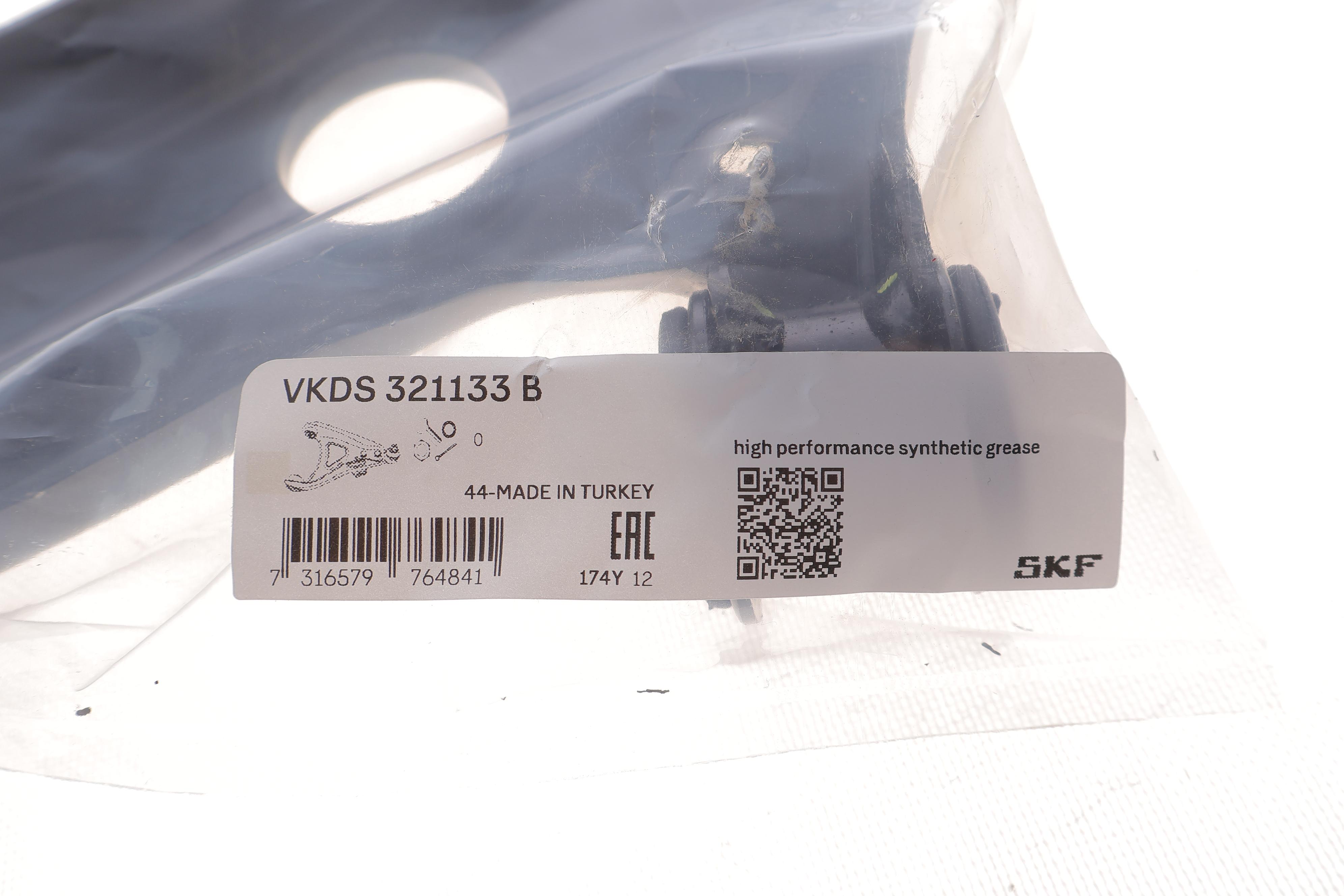 Рычаг подвески (передний) (R) Skoda Octavia III/VW Golf VII 12-