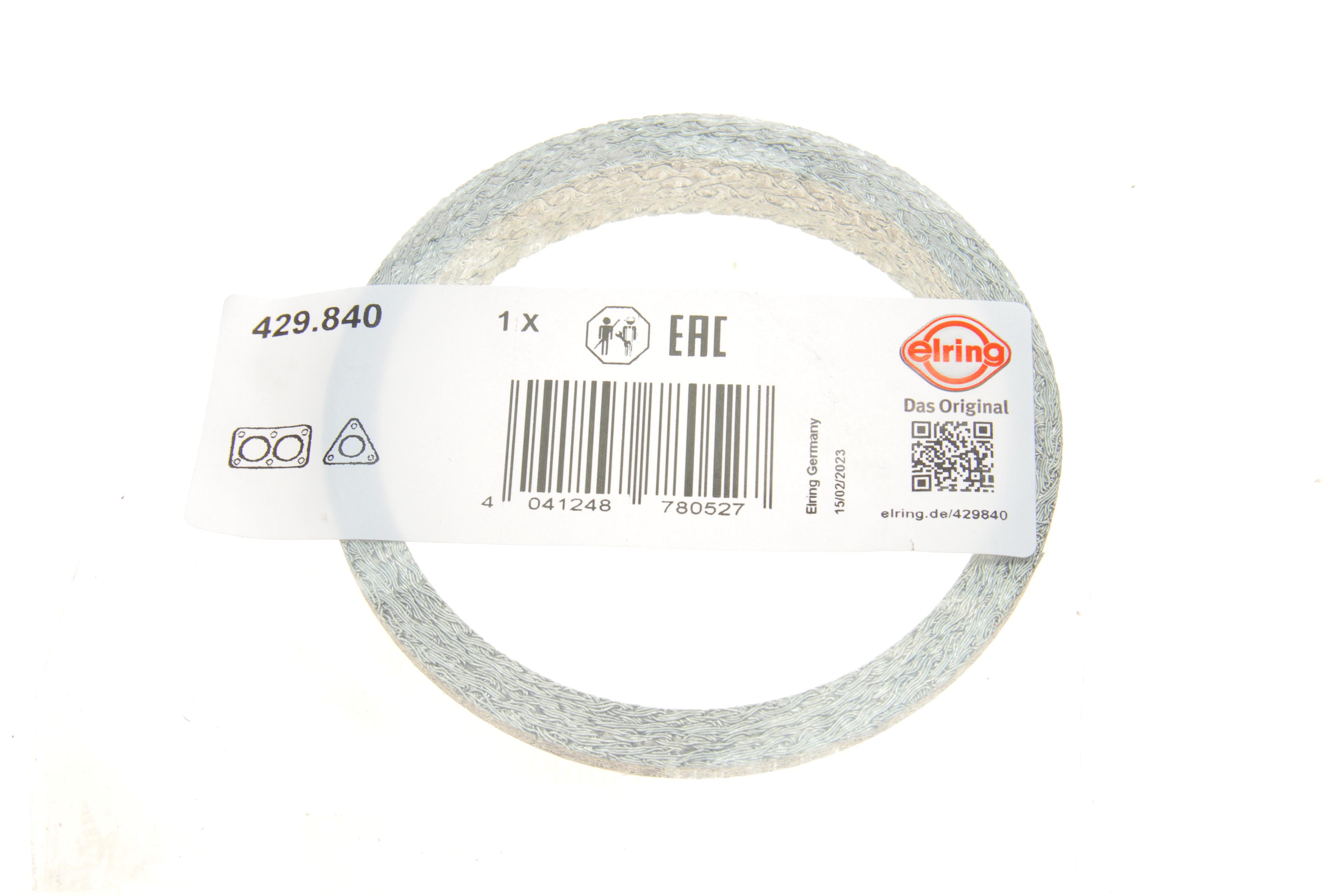 Прокладка труби вихлопної MB E-class (W210/W211) -09 (75x90x13) (кільце)