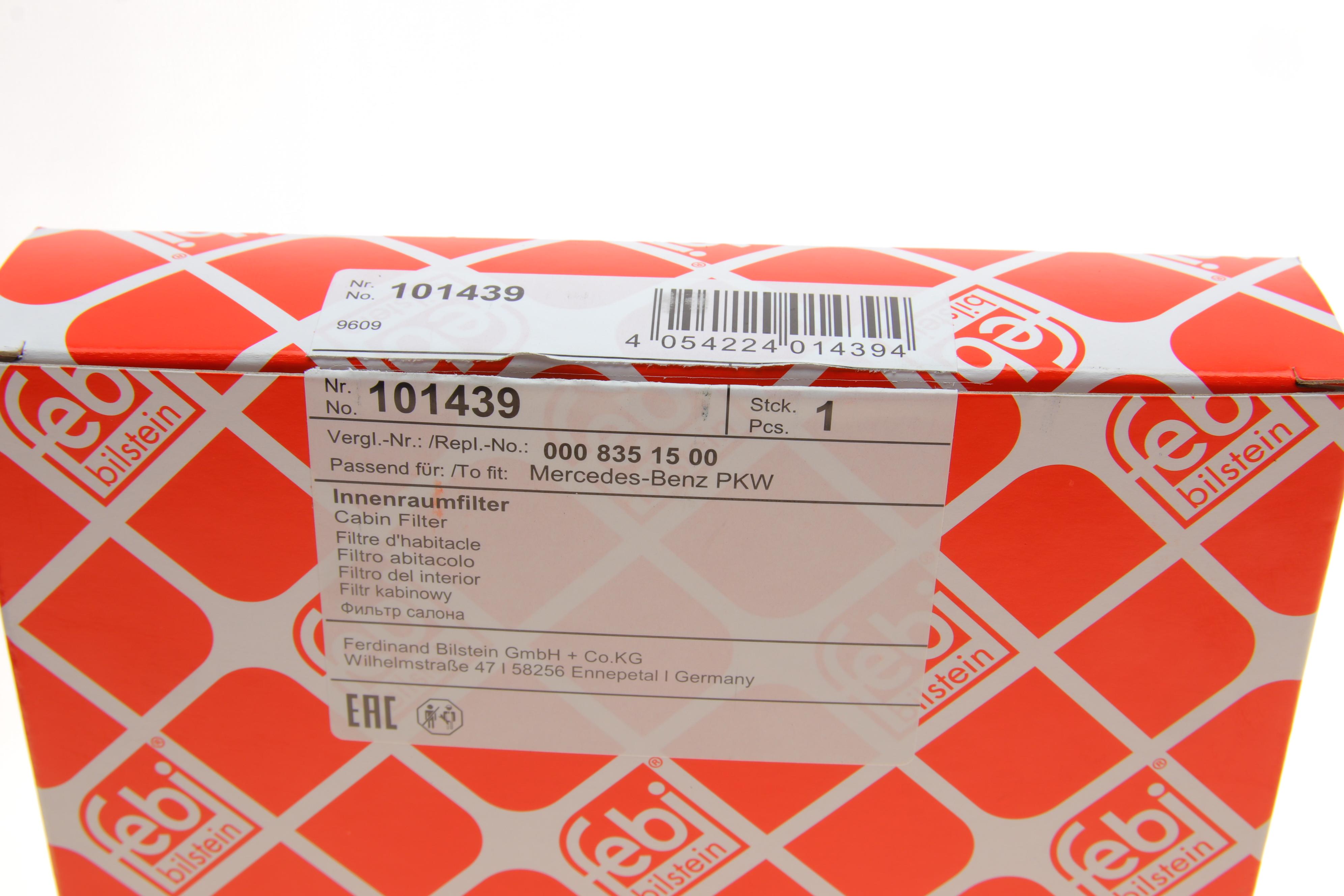 Фильтр салона MB Vito (W447) 14-