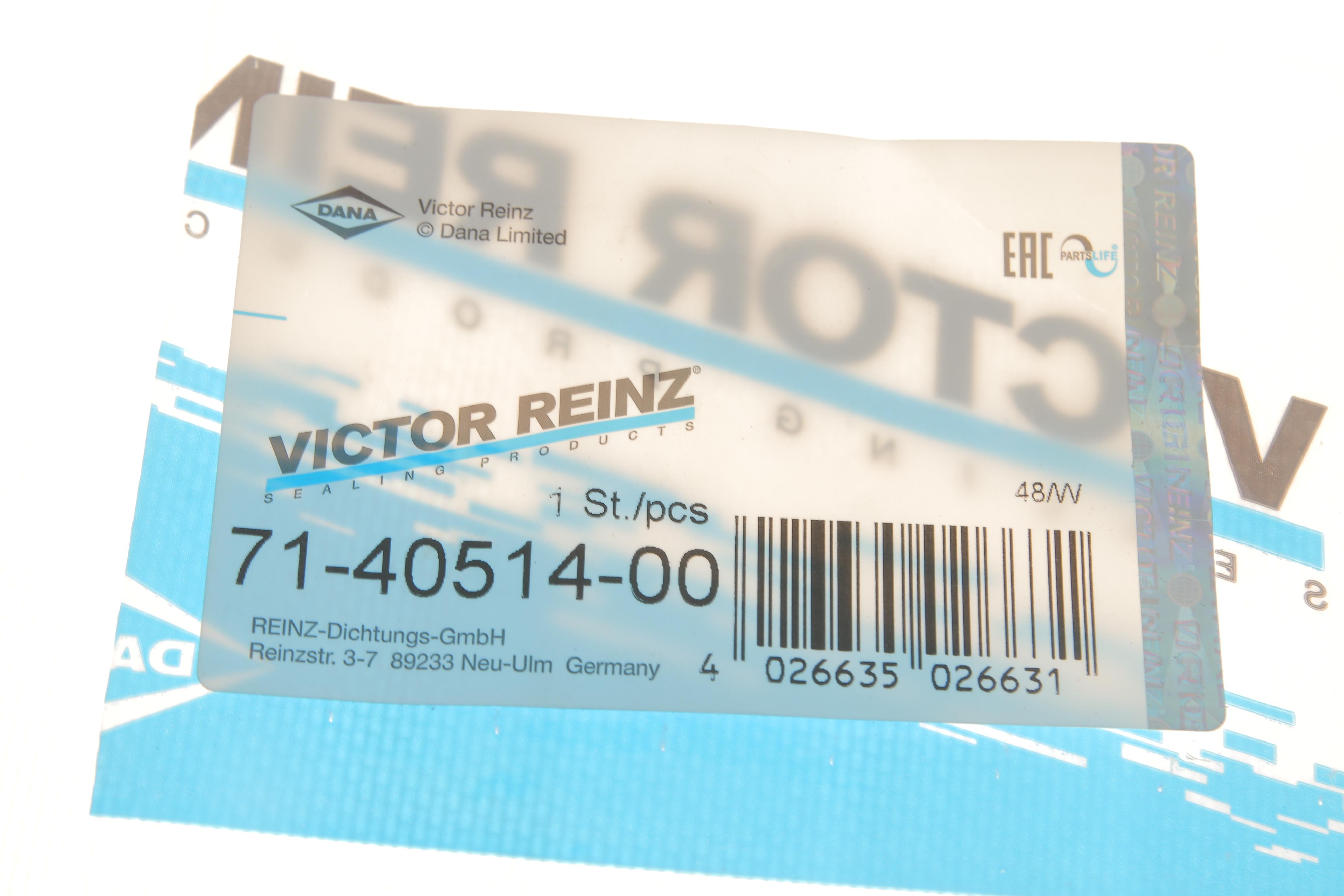 Прокладка колектора впускного VW Caddy III/VI 1.6TDI 10-