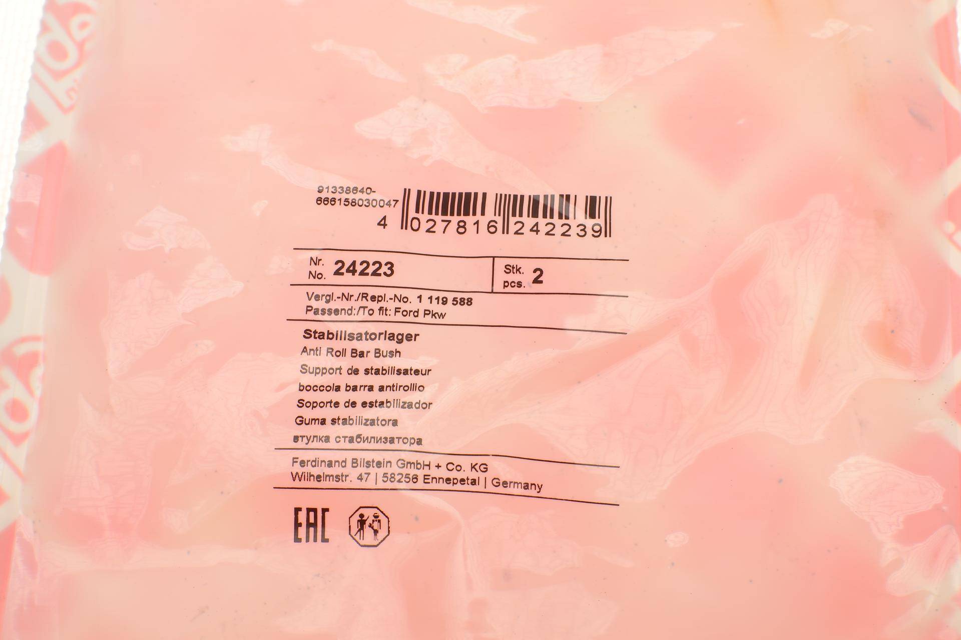 Втулка стабілізатора (заднього) Ford Mondeo III 00-07