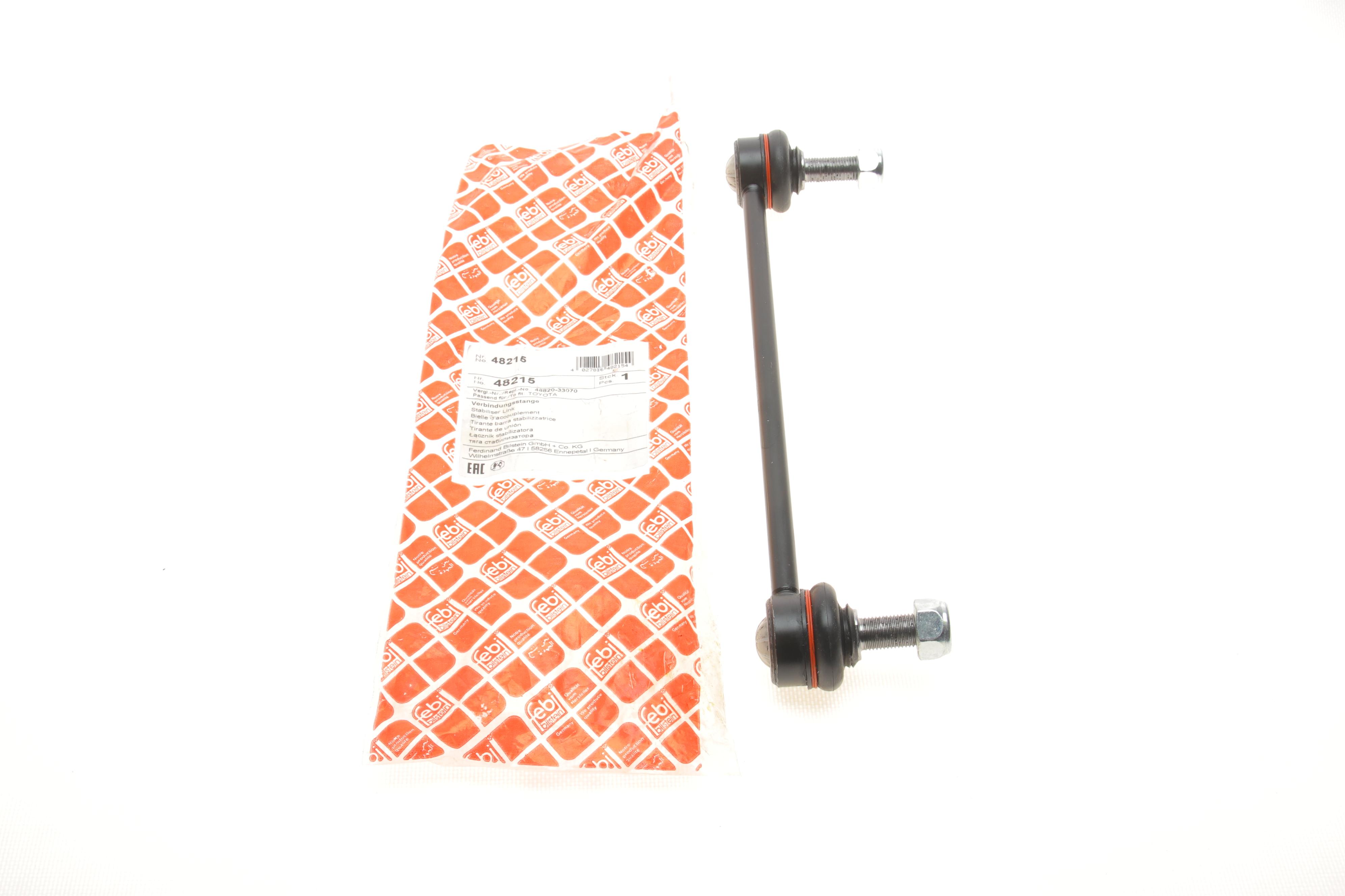 Тяга стабілізатора (переднього) Toyota Camry 2.4-3.5 06- (L=260 мм)