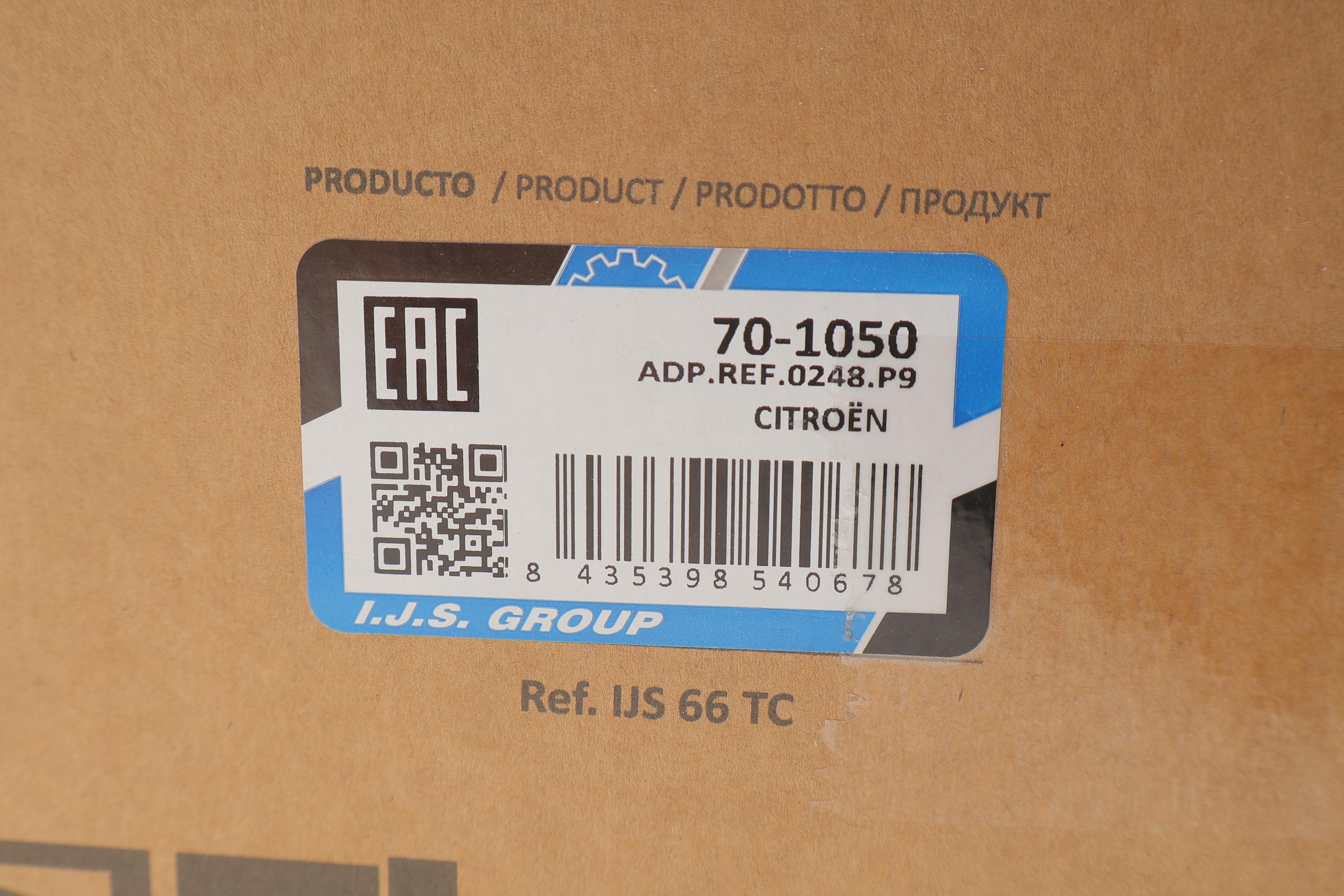 Крышка клапанов Citroen Jumper/Fiat Ducato/Peugeot Boxer 06-