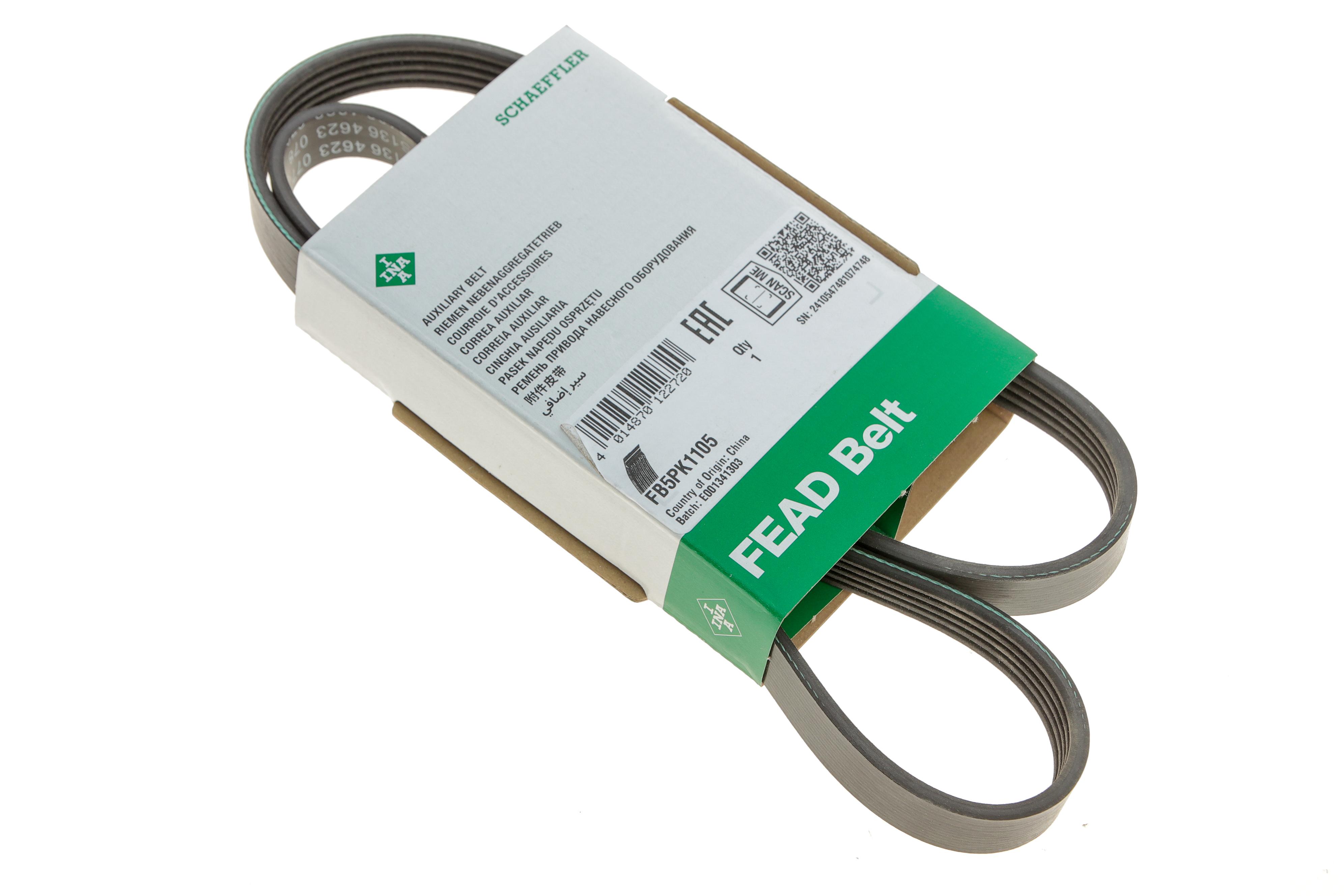 Ремінь генератора Fiat Ducato 2.8 iDTD 98-01/Audi A4/A6 03-09