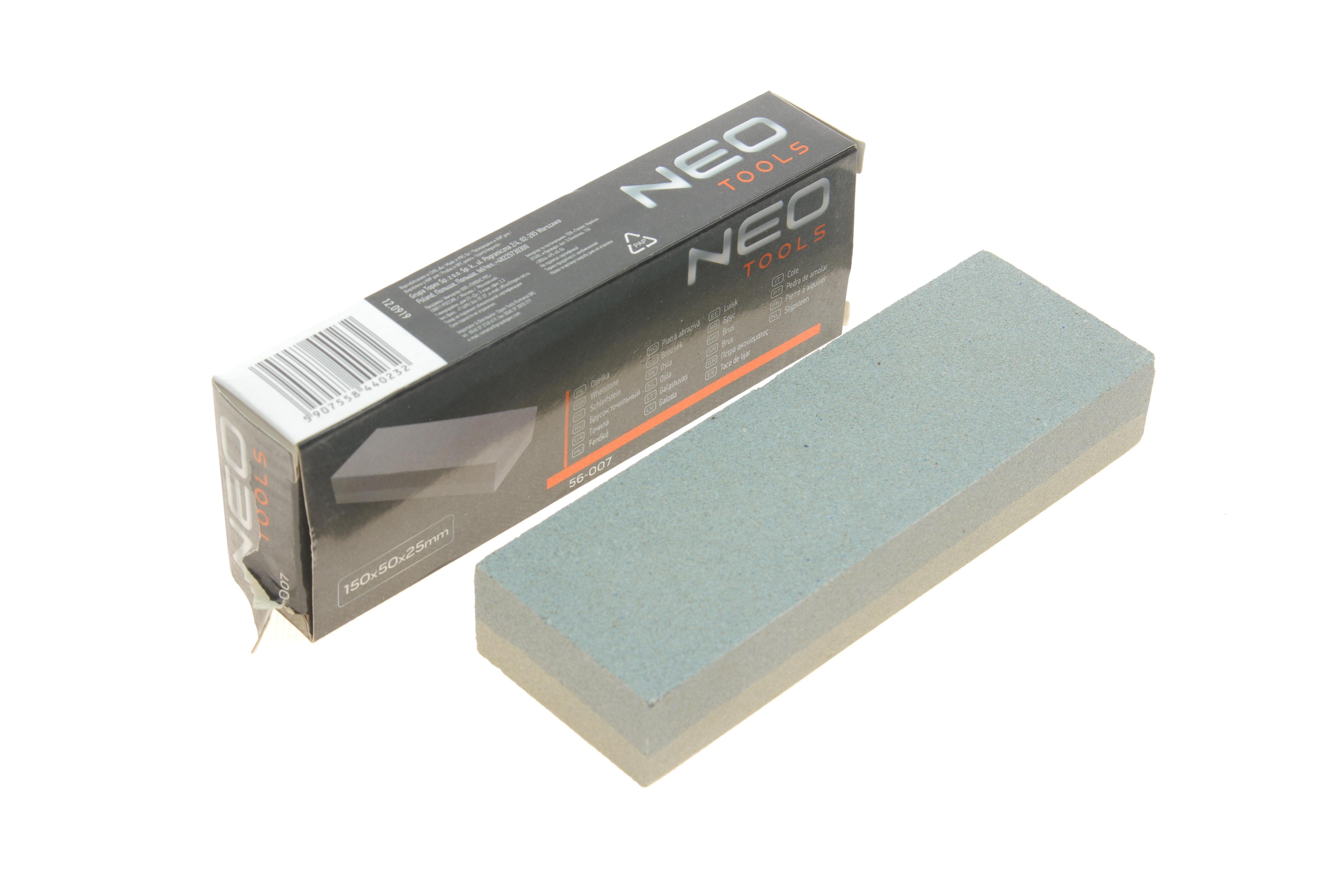 Брусок точильний 150 мм