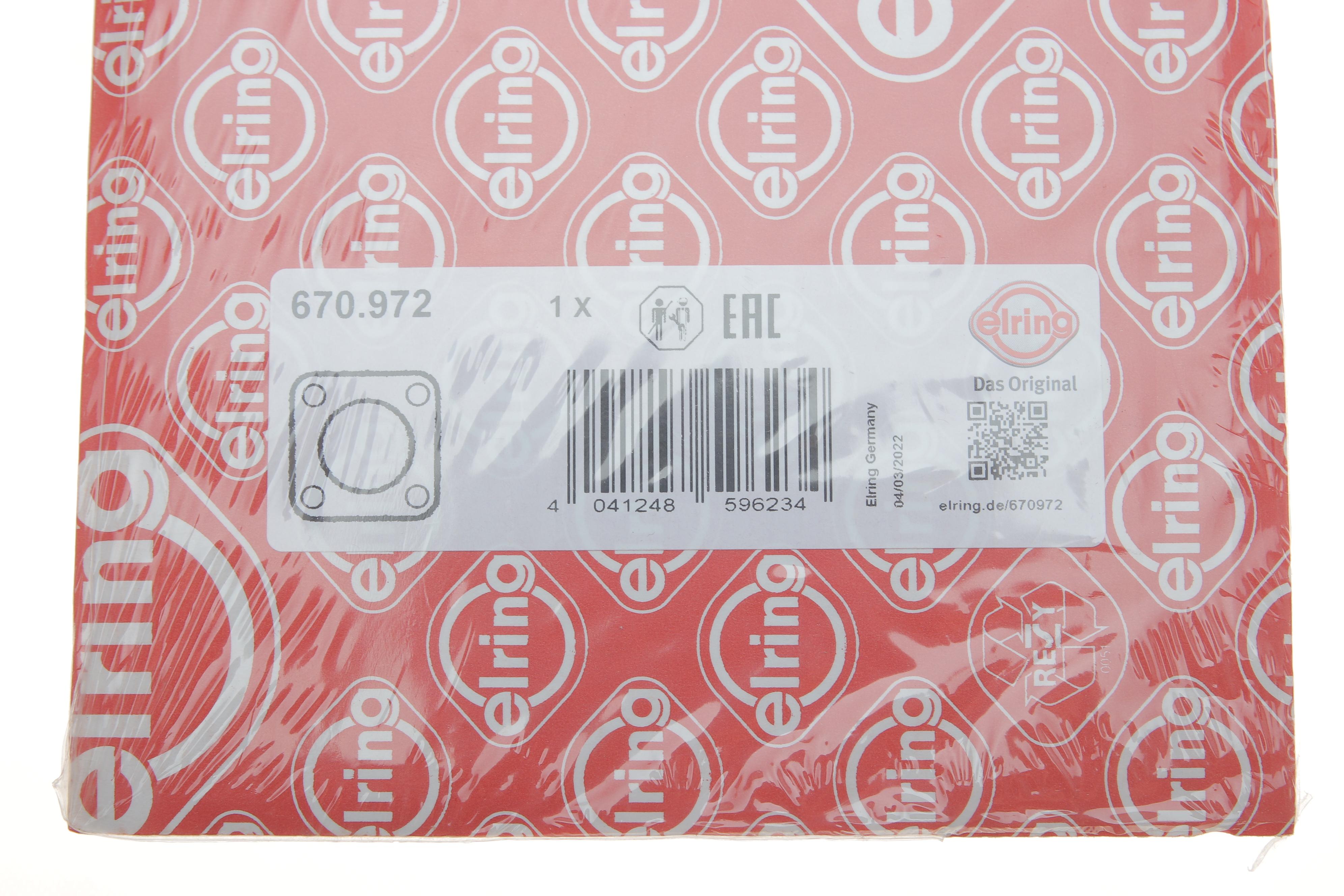 Прокладка кришки ГРМ Ford Transit 2.0 94-00