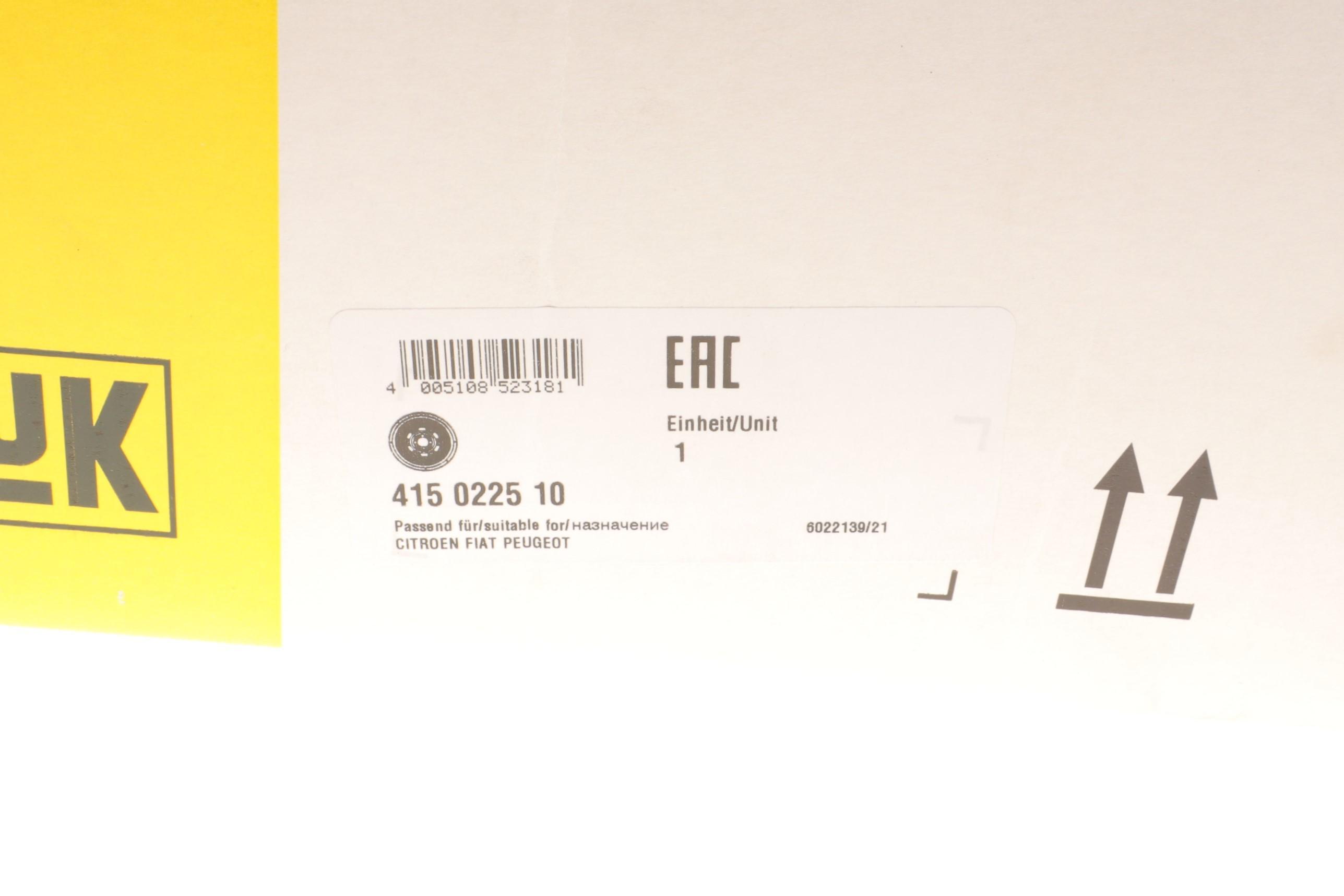 Демпфер зчеплення Citroen C4/C8/Peugeot 307/407 2.0 HDi 03-, (DW10BTED4)