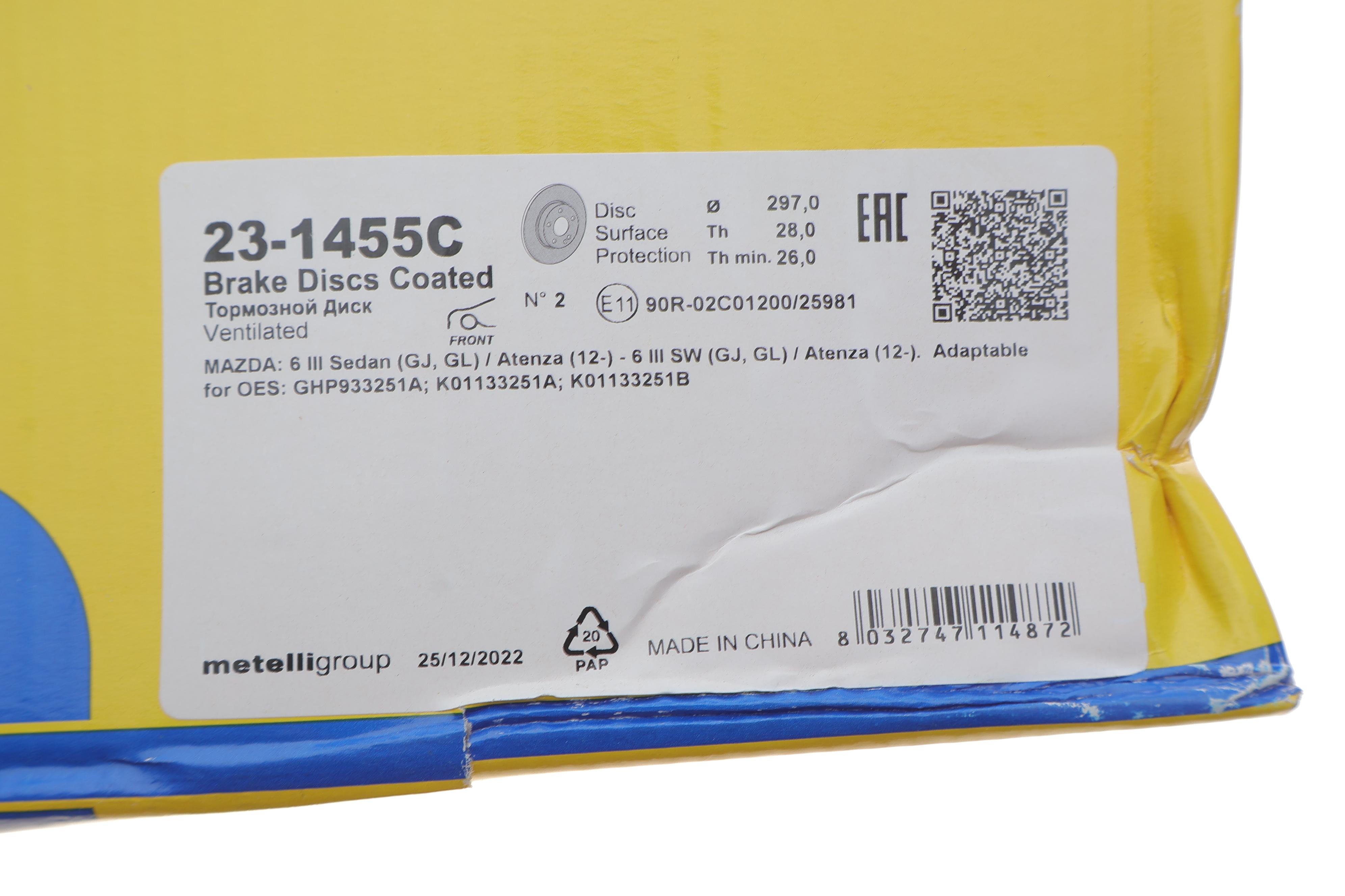 Диск гальмівний (передній) Mazda 6 13-/CX-5 12-17 (297x28) (з покриттям) (вентильований)