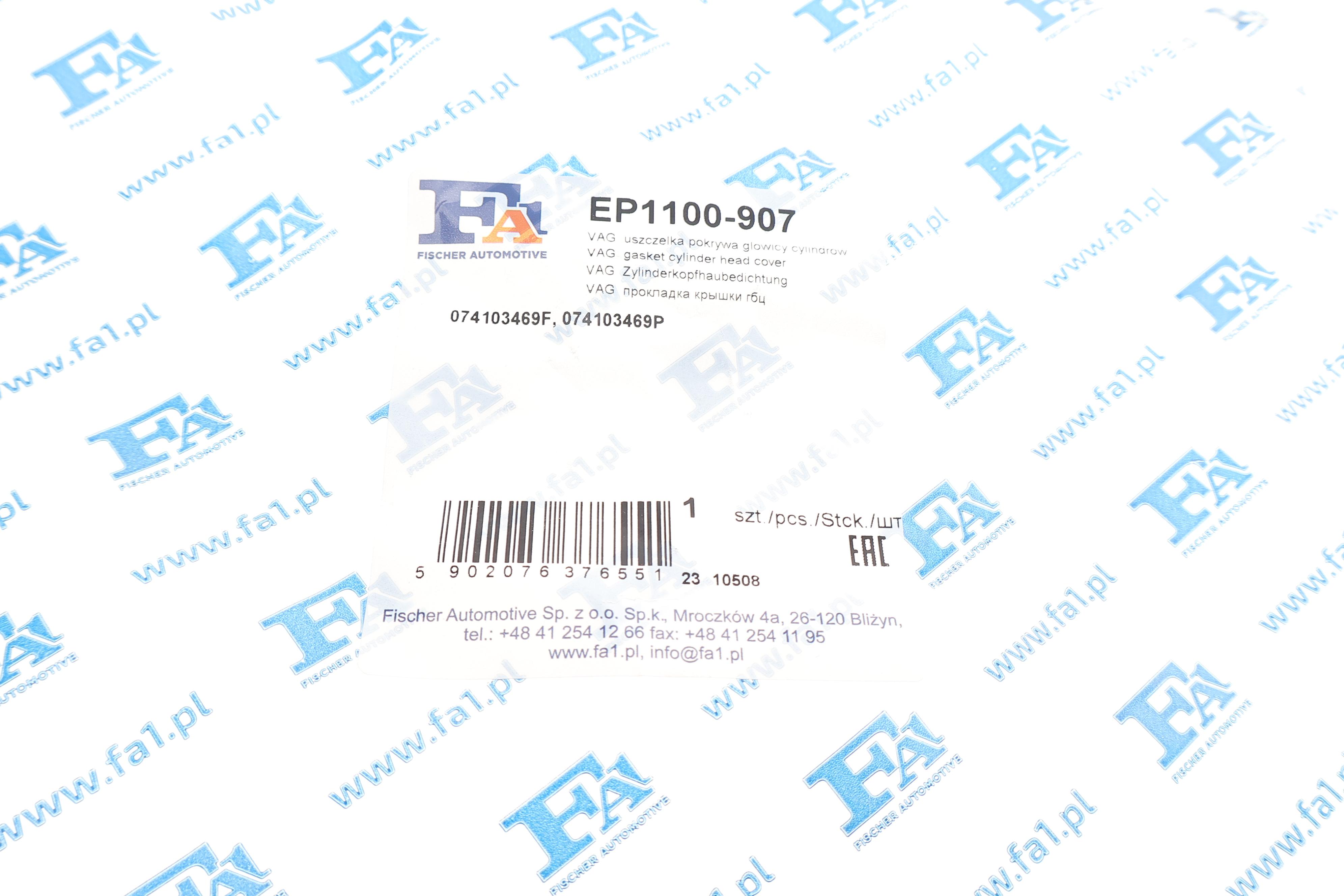 Прокладка кришки клапанів VW T4/LT/Crafter 2.5TDI 06-