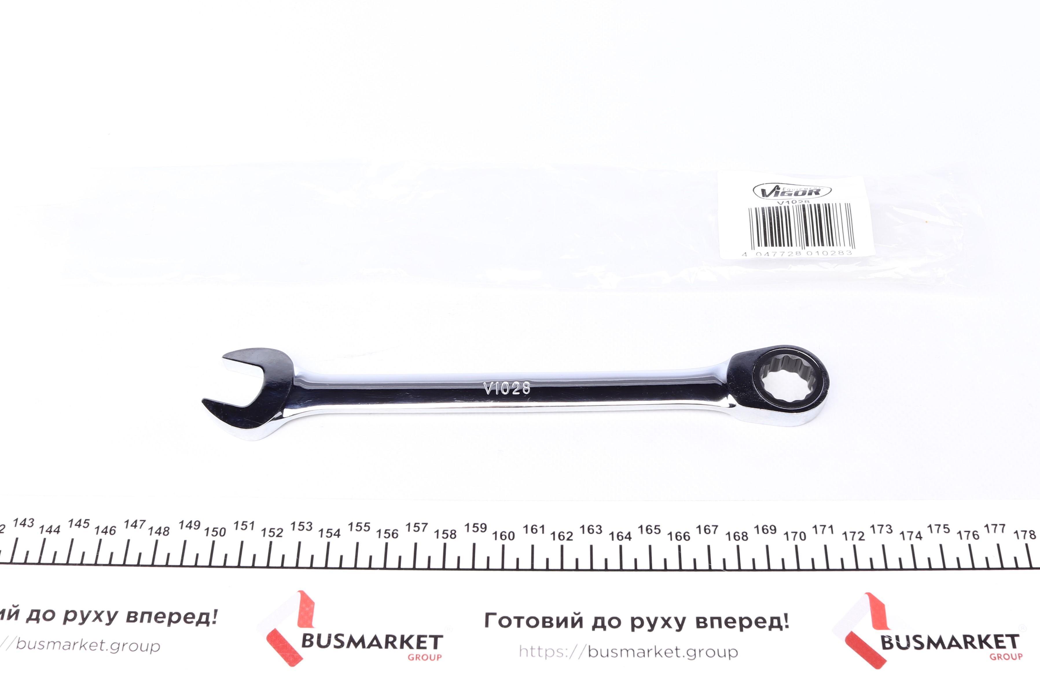 Ключ ріжково-накидний з тріскачкою 17 мм 72 зуб. L-225 мм