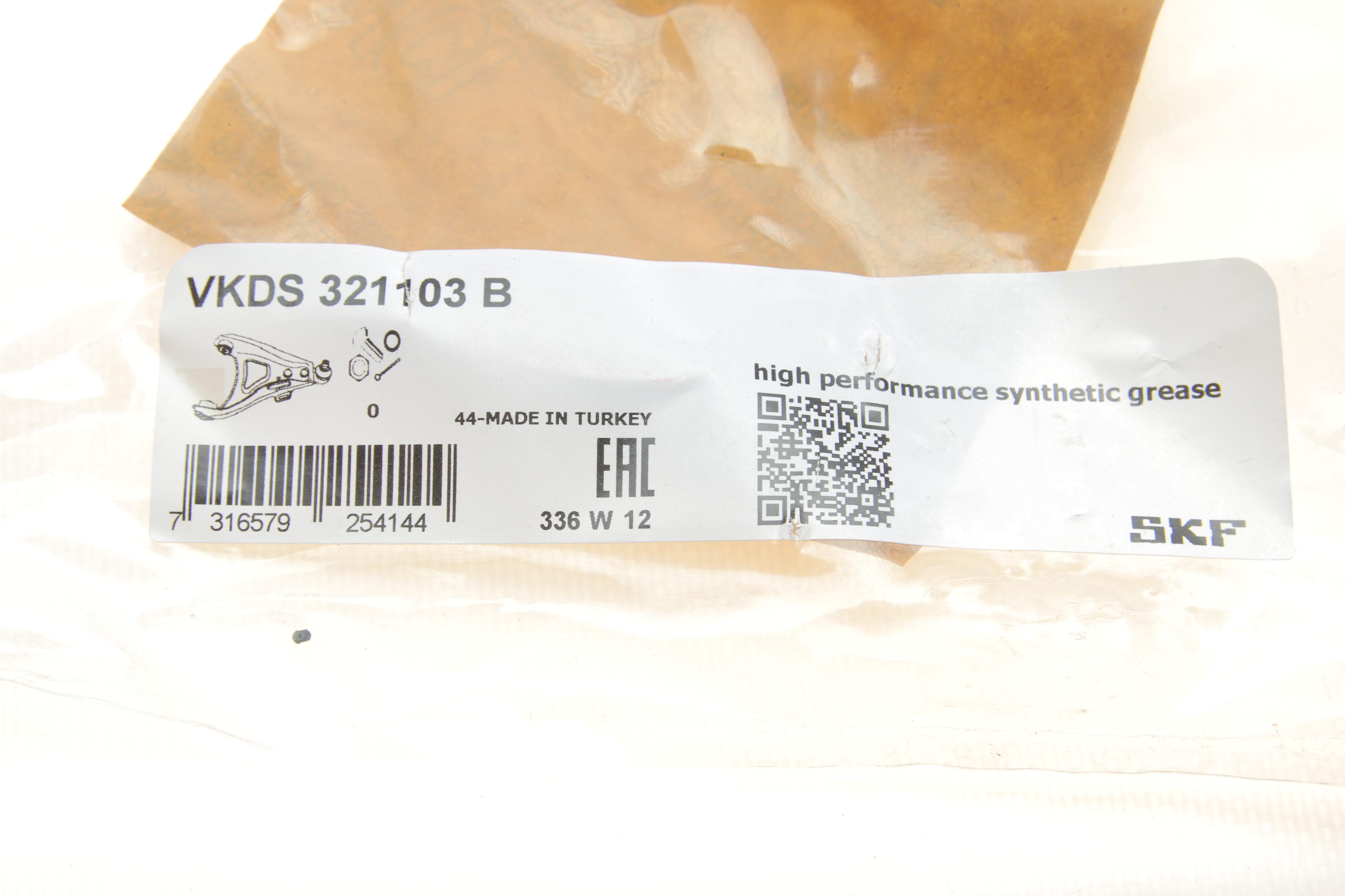 Важіль підвіски (передній/знизу) (R) Audi A3/Skoda Octavia/VW Bora/Golf 96-10 (з кульовою)