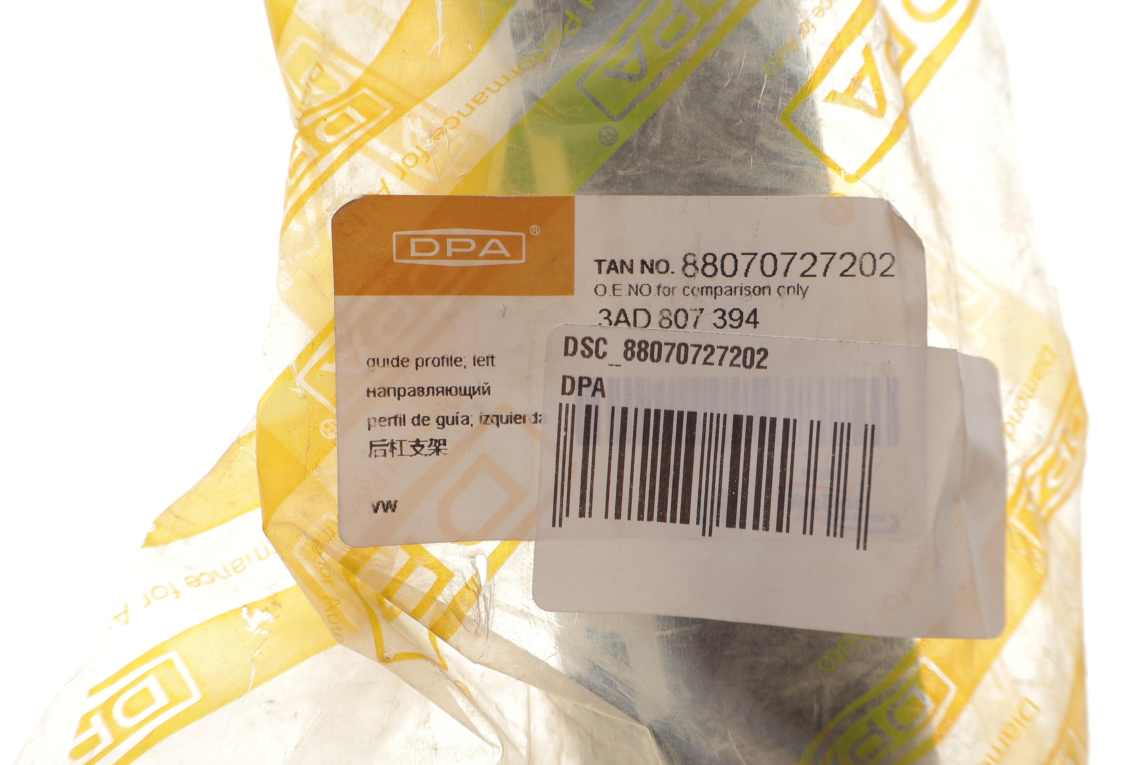 Кронштейн кріплення бампера (заднього/R) VW Passat 10-14(незначне пошкодження)