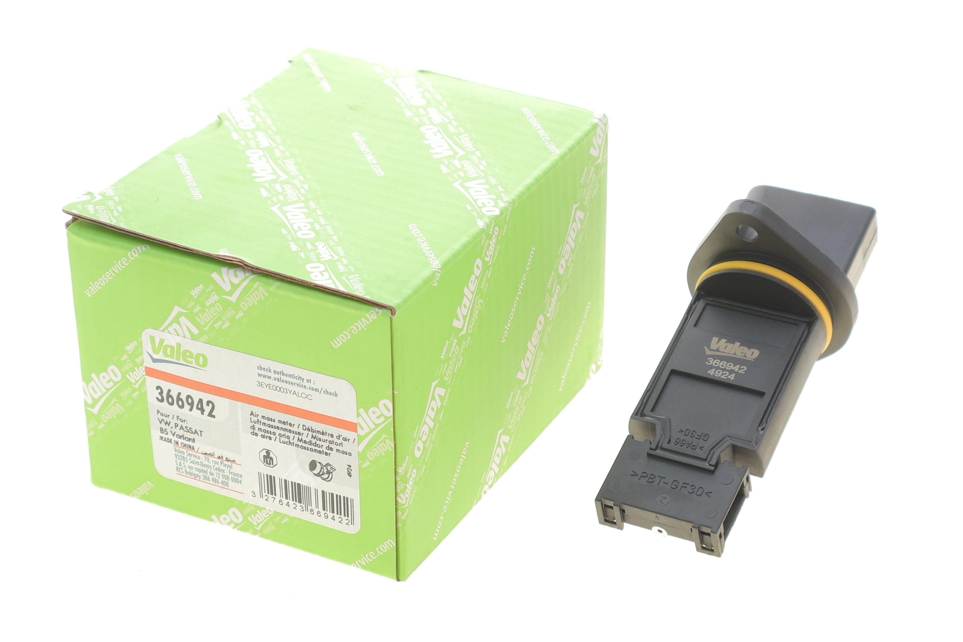 Витратомір повітря VW LT/T4 2.5TDI 00-