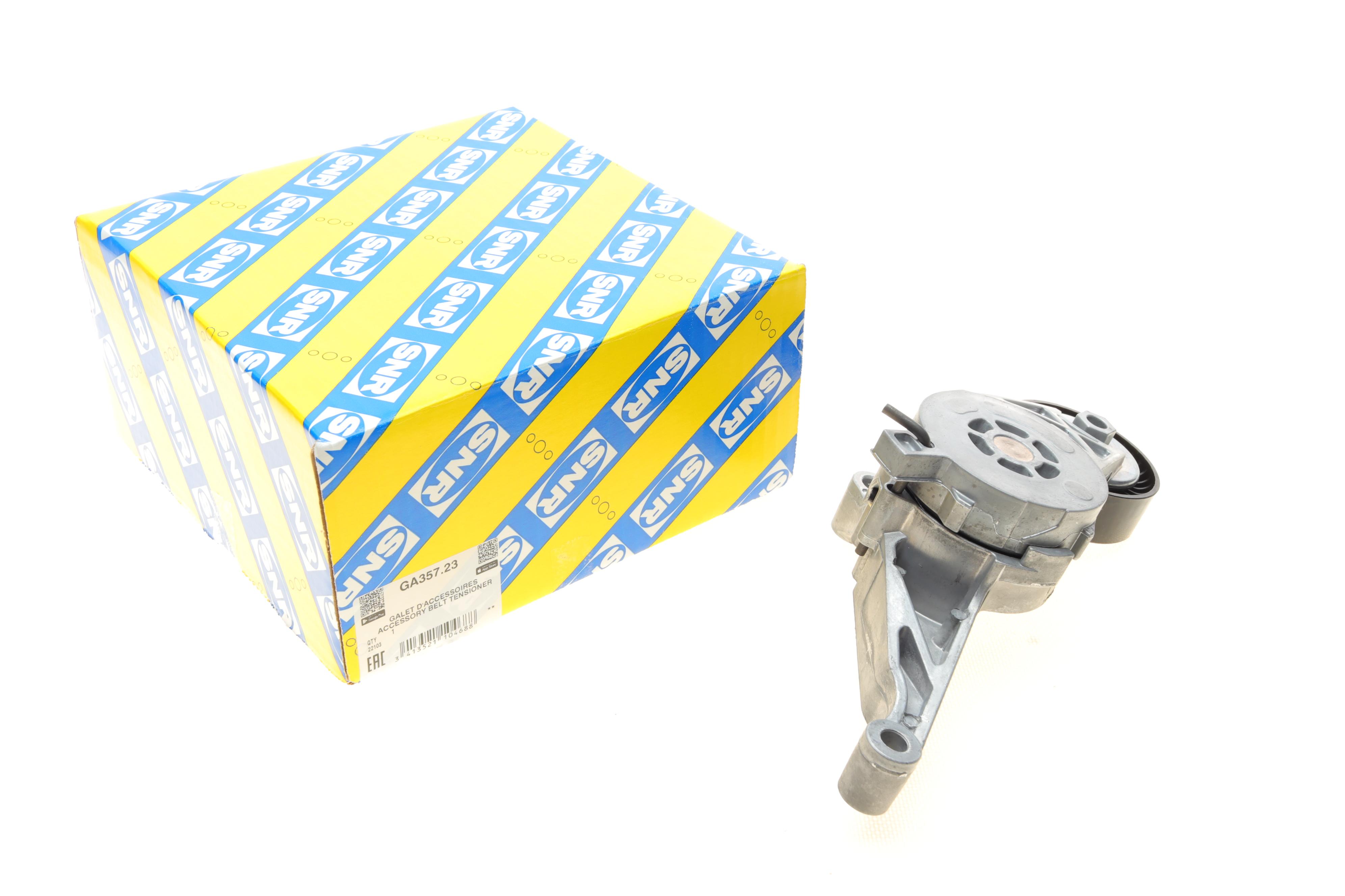 Натяжник ременя генератора VW 1.9/2.0TDI 04-10 (70x24)