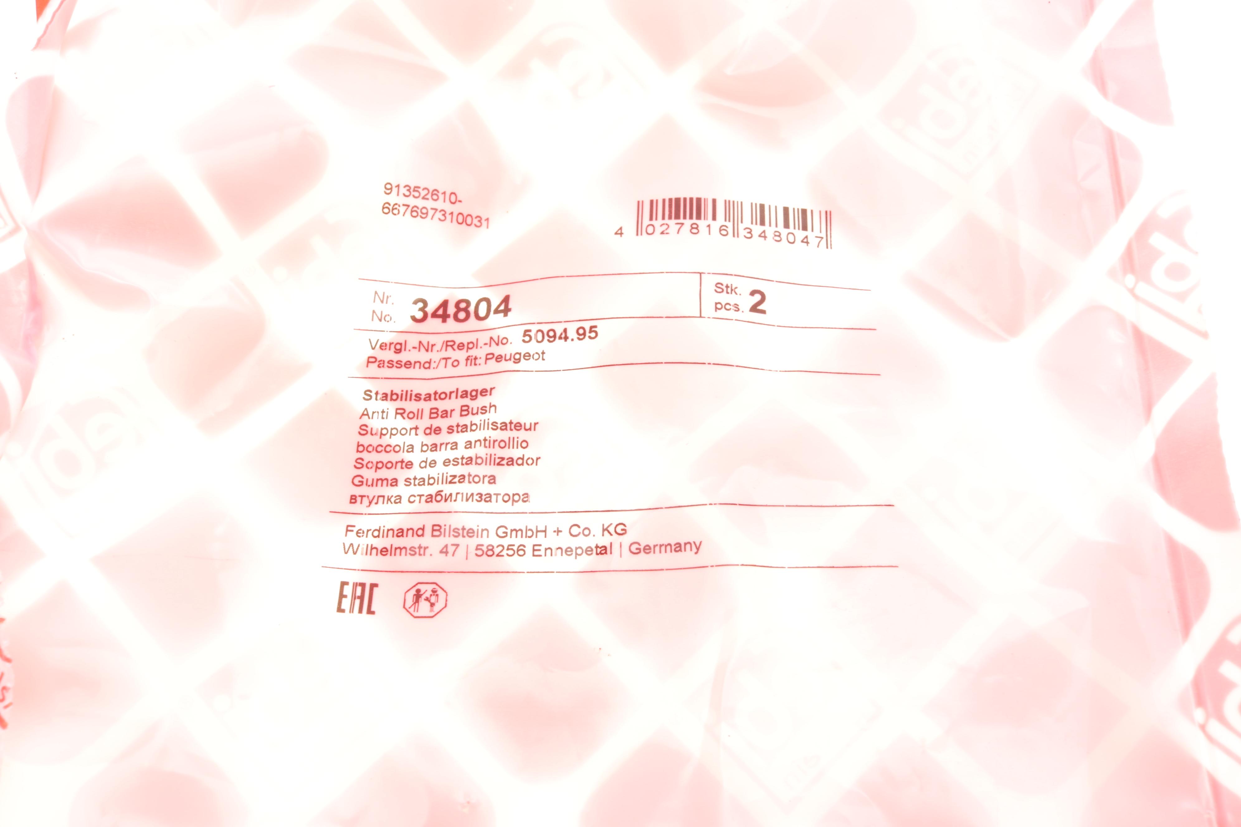 Втулка стабилизатора (переднего) Peugeot 206 98-12 (d=21mm)