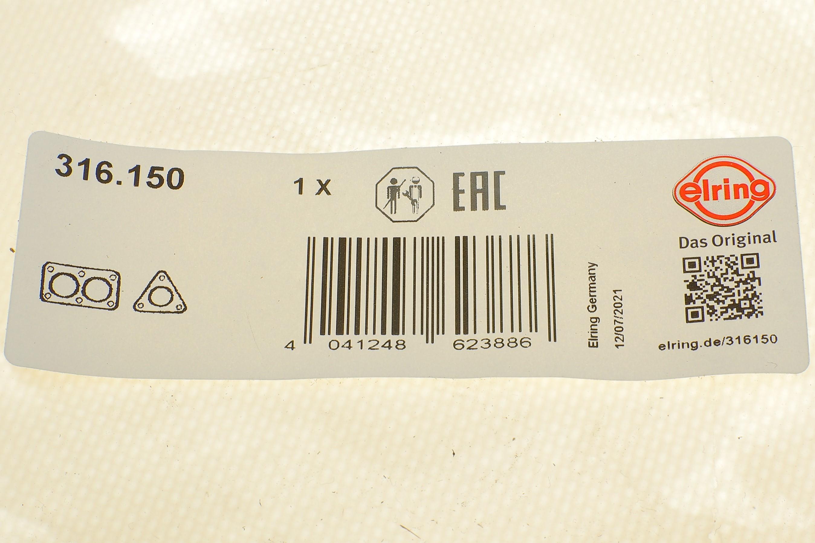 Прокладка труби вихлопної Hyundai Accent/Elantra/Kia Rio 1.6 10-