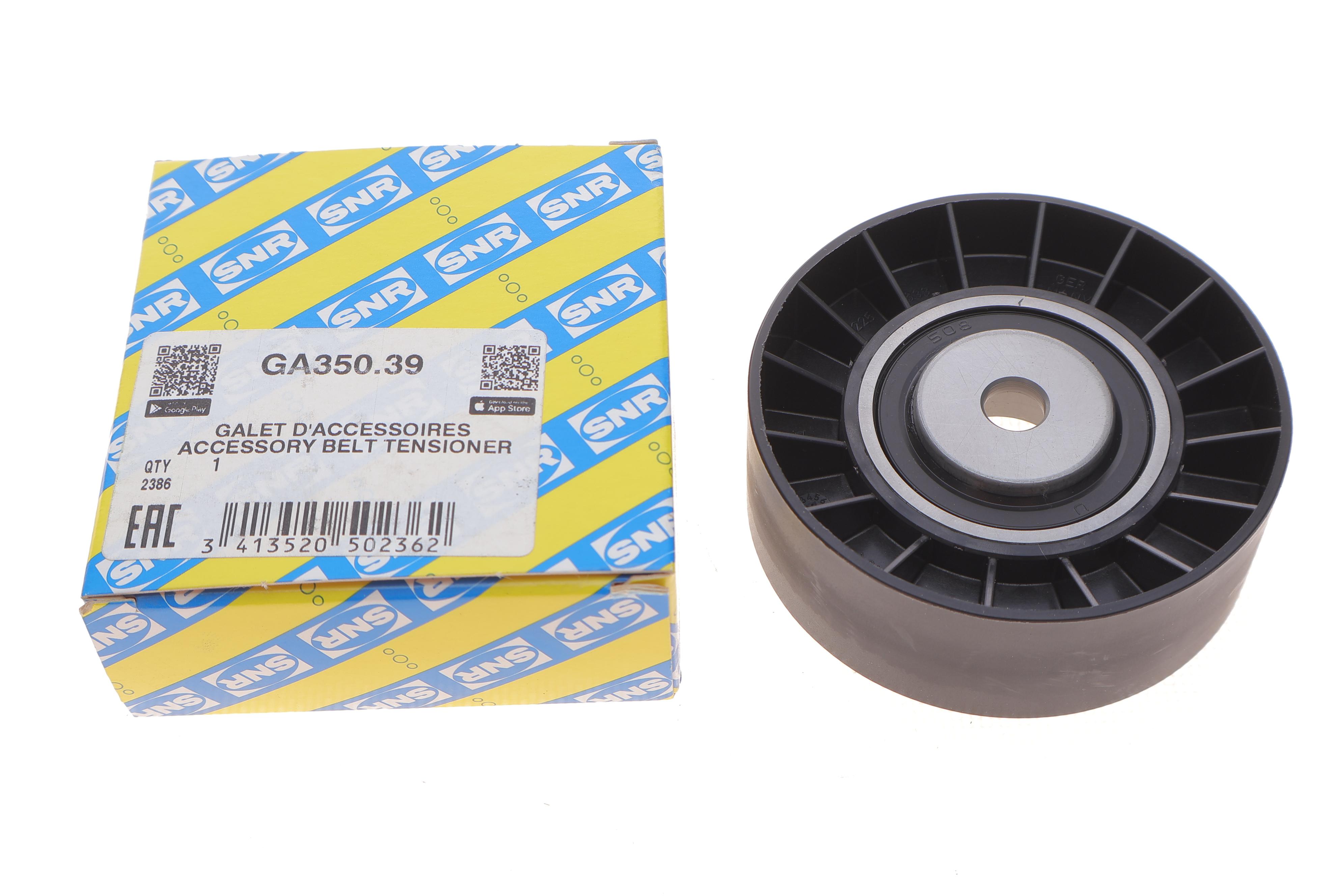 Ролик генератора BMW 5 (E34/E39)/7 (E32/E38)/8 (E31) 3.0/4.4 86-04 (паразитний) (80х28)