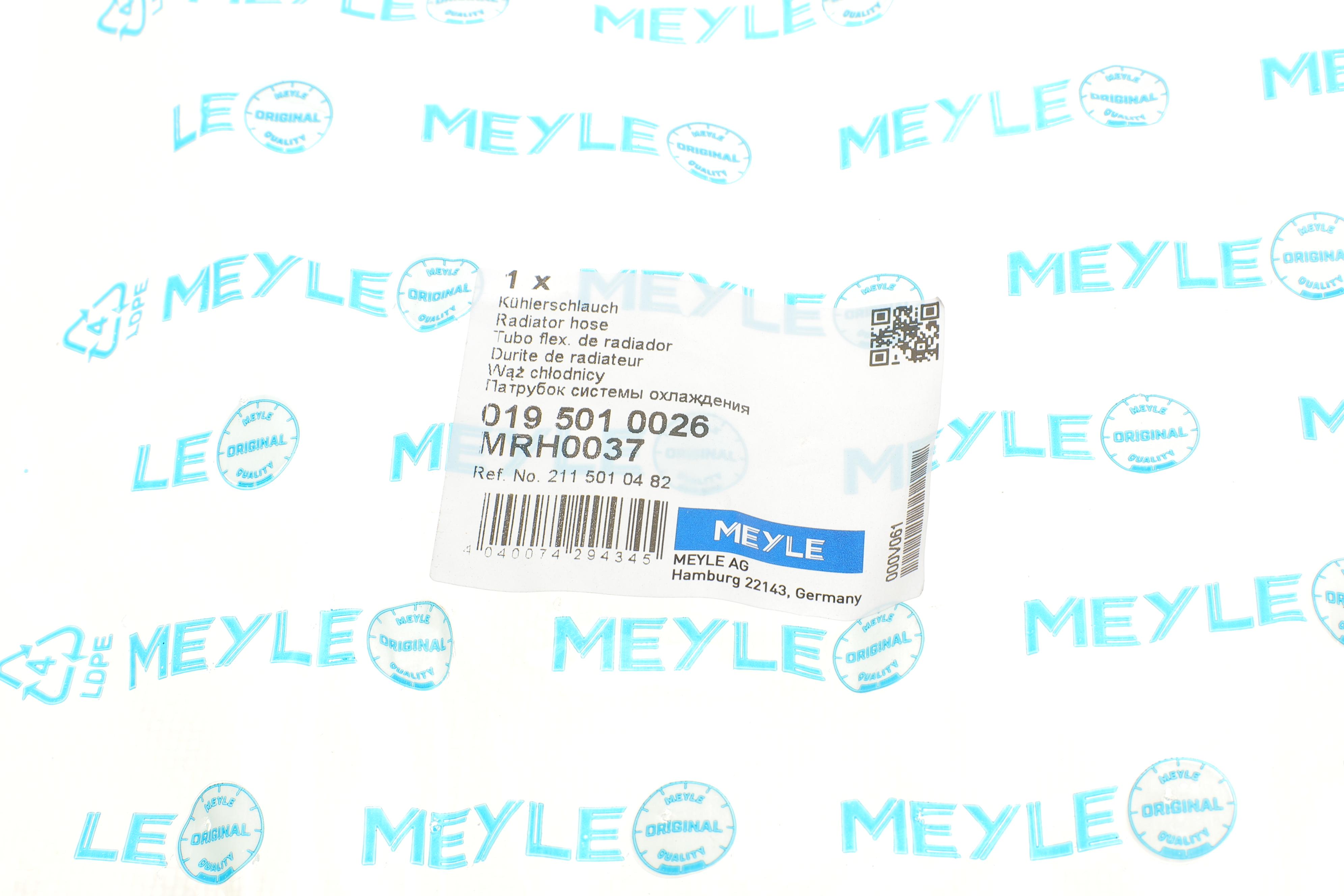 Патрубок радиатора (нижний) MB E-class (W211) 1.8/2.2D 02-09