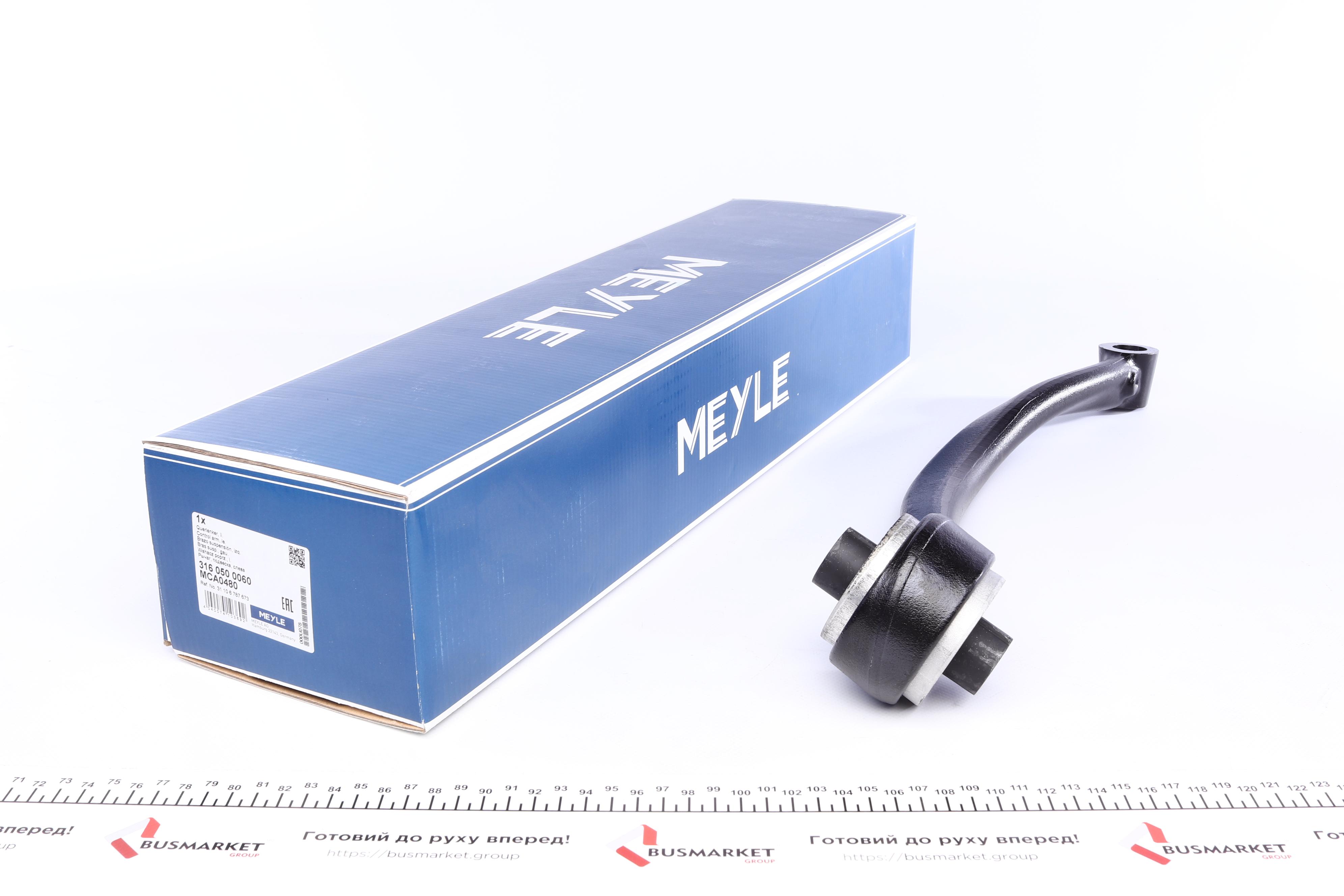 Важіль підвіски (передній/спереду) (L) BMW X3 (F25)/X4 (F26) 1.6-3.0D 10-