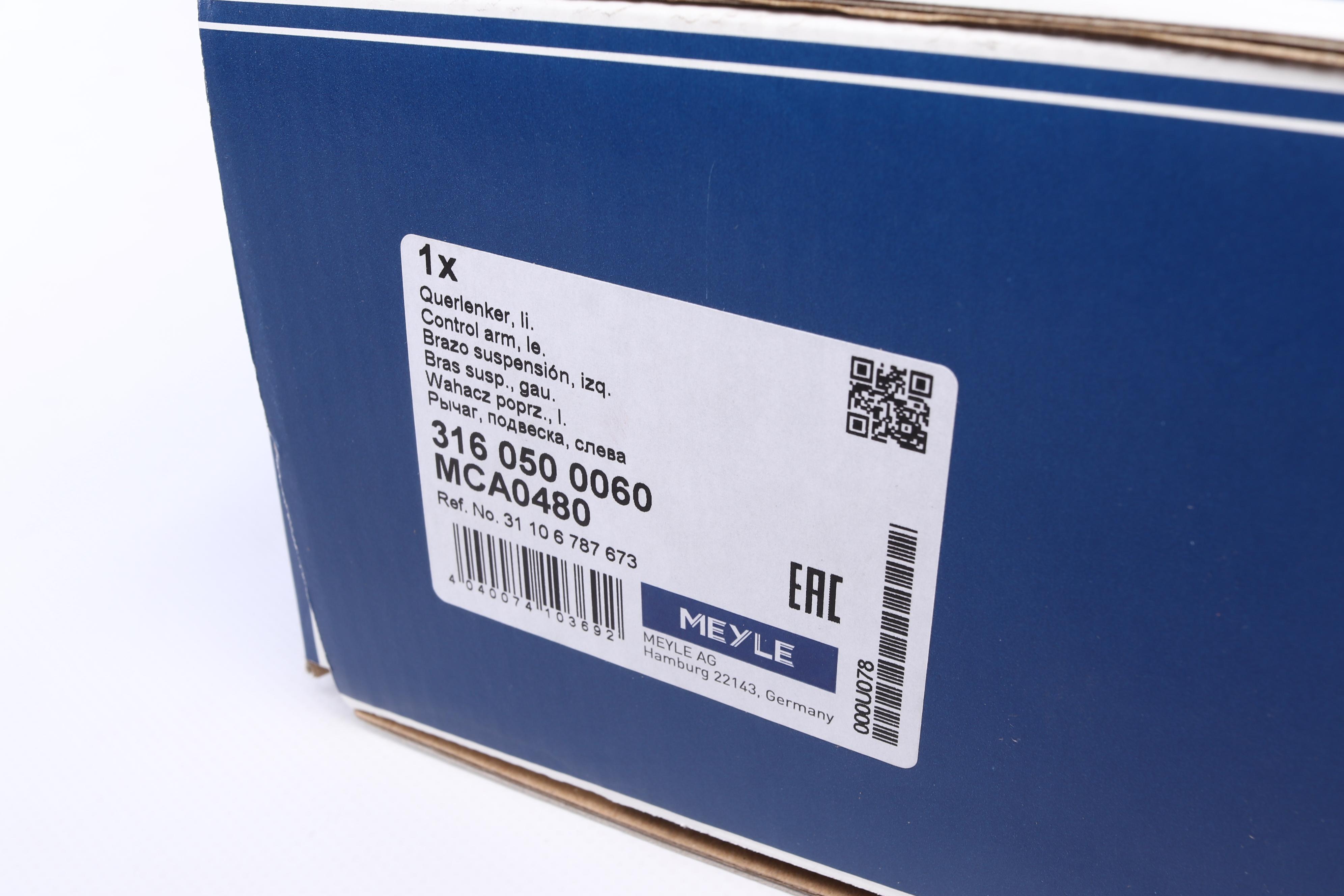 Важіль підвіски (передній/спереду) (L) BMW X3 (F25)/X4 (F26) 1.6-3.0D 10-