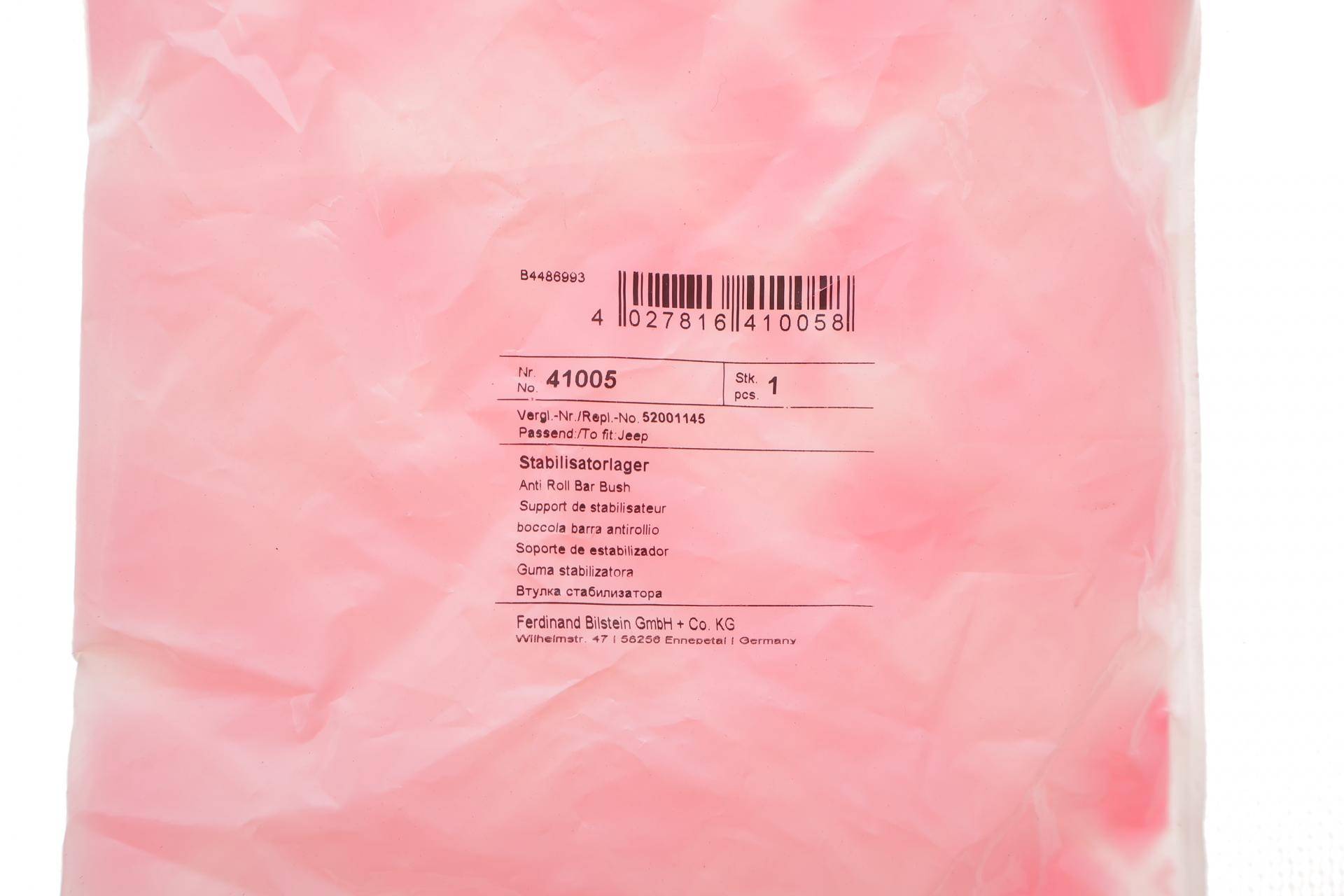 Втулка стабілізатора (заднього) Jeep Cherokee 80-01