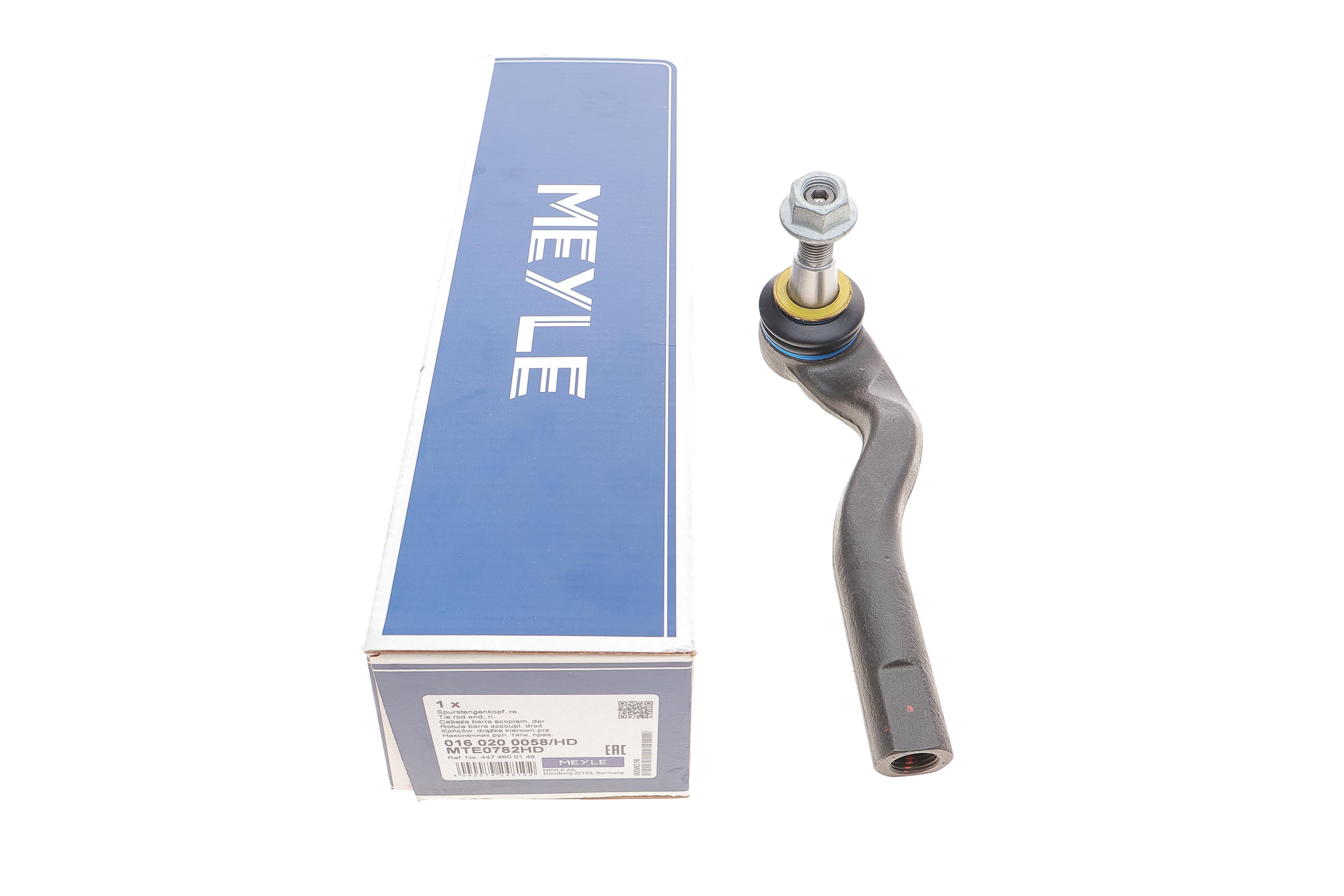 Наконечник тяги рульової (R) MB Vito (W447) 2.2CDI 14-