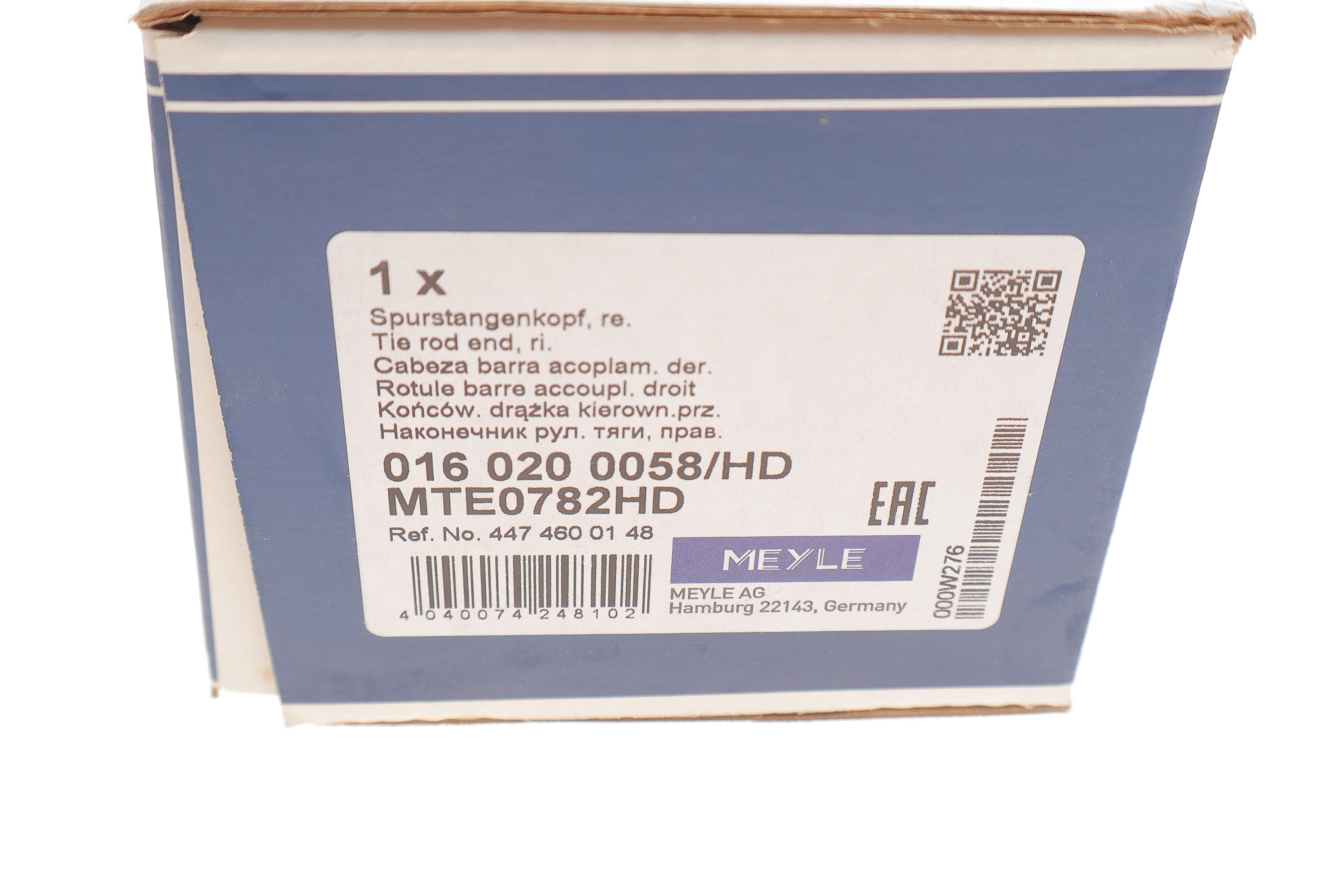 Наконечник тяги рульової (R) MB Vito (W447) 2.2CDI 14-