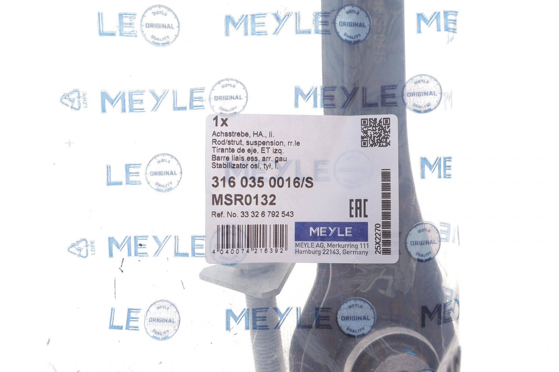 Важіль підвіски (задній/зверху/ззаду) (L) BMW 1 (F20/F21)/2 (F22/F87/F23)/3 (F30/F80)/4 (F32/F82) 11-