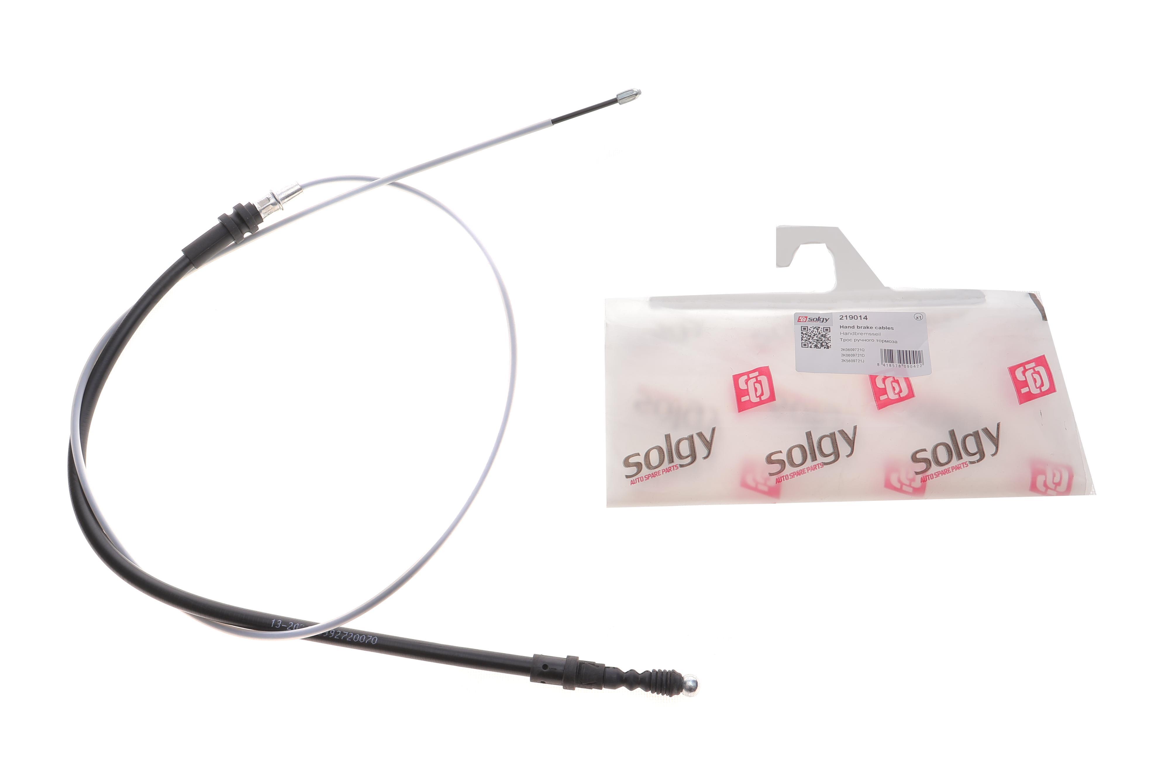 Трос ручника (задній) VW Caddy 11- (1718/551mm)