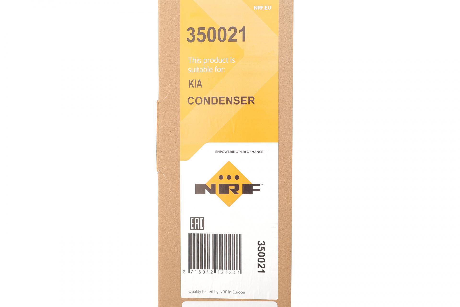 Радіатор кондиціонера (з осушувачем) Kia Sorento 09-15