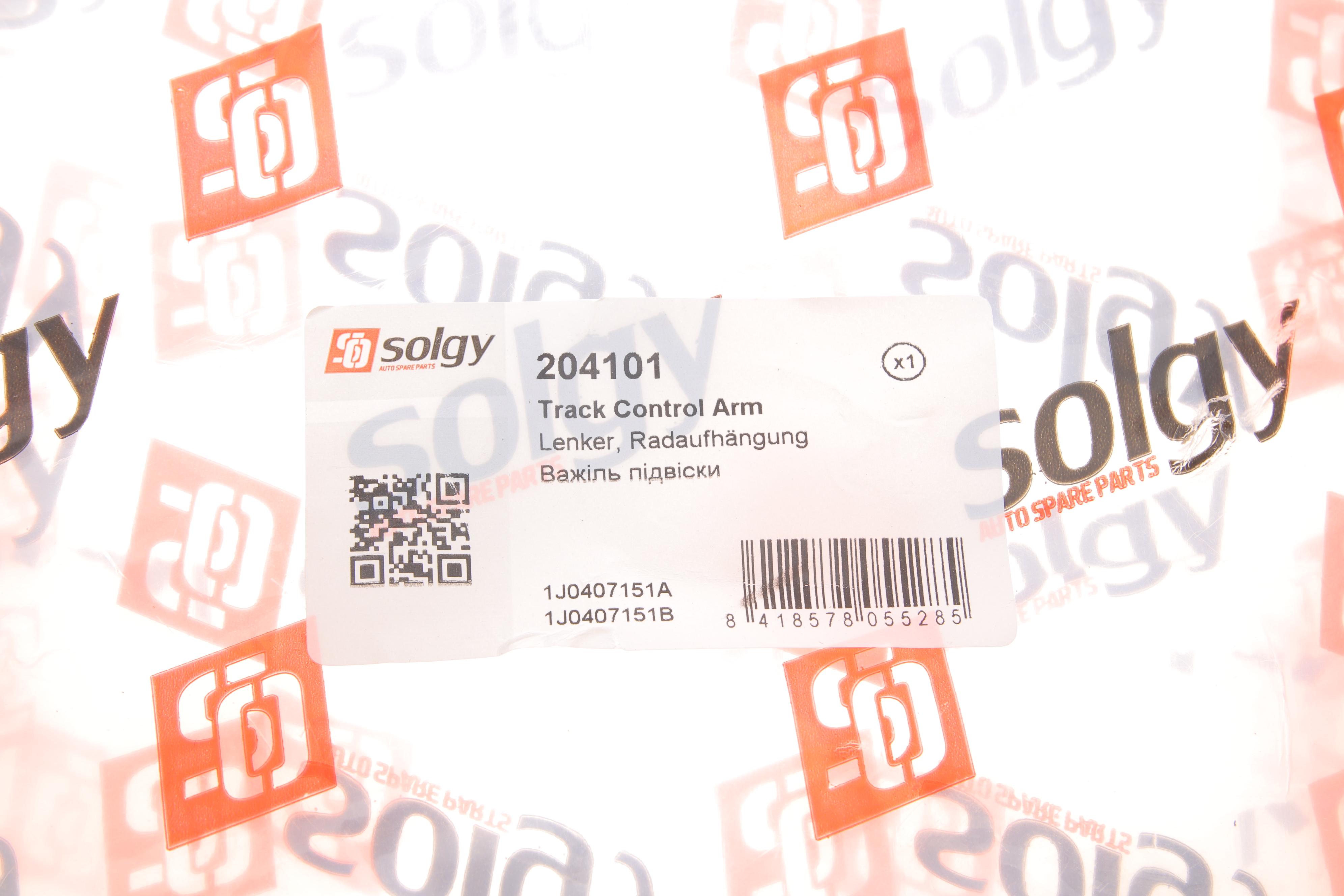 Важіль підвіски (передній/знизу) Audi A3/Seat Toledo/VW Golf 96-06/Skoda Octavia 96-10 (без кульової