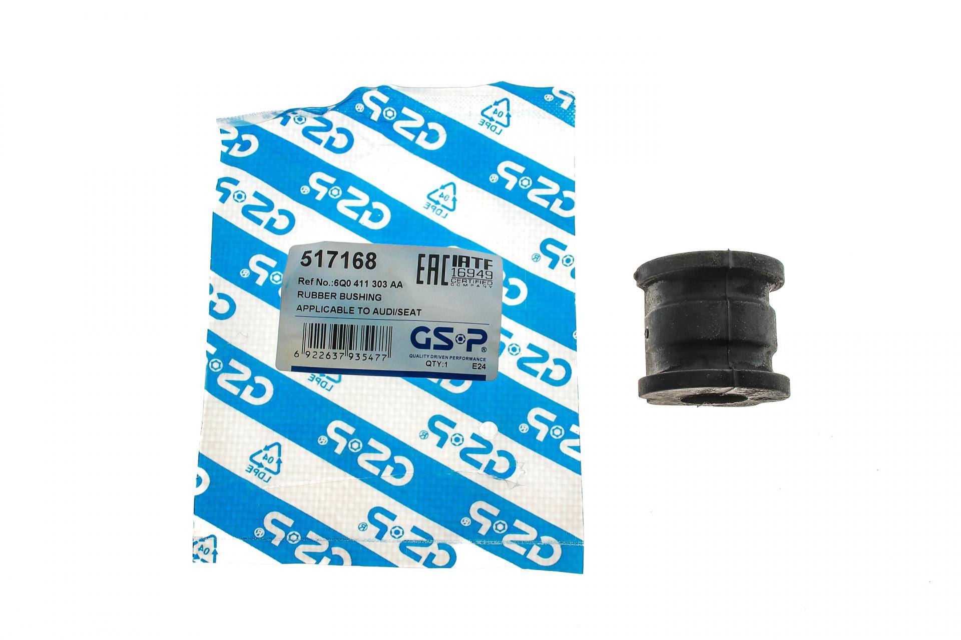 Втулка стабілізатора (переднього) VW Polo/Skoda Roomster/Fabia 99- (d=17mm)