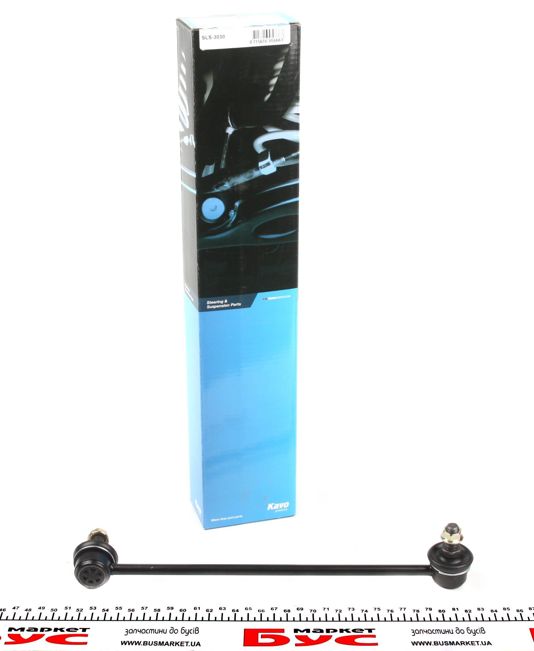 Тяга стабилизатора (переднего) (R) Hyundai Accent III 05-10