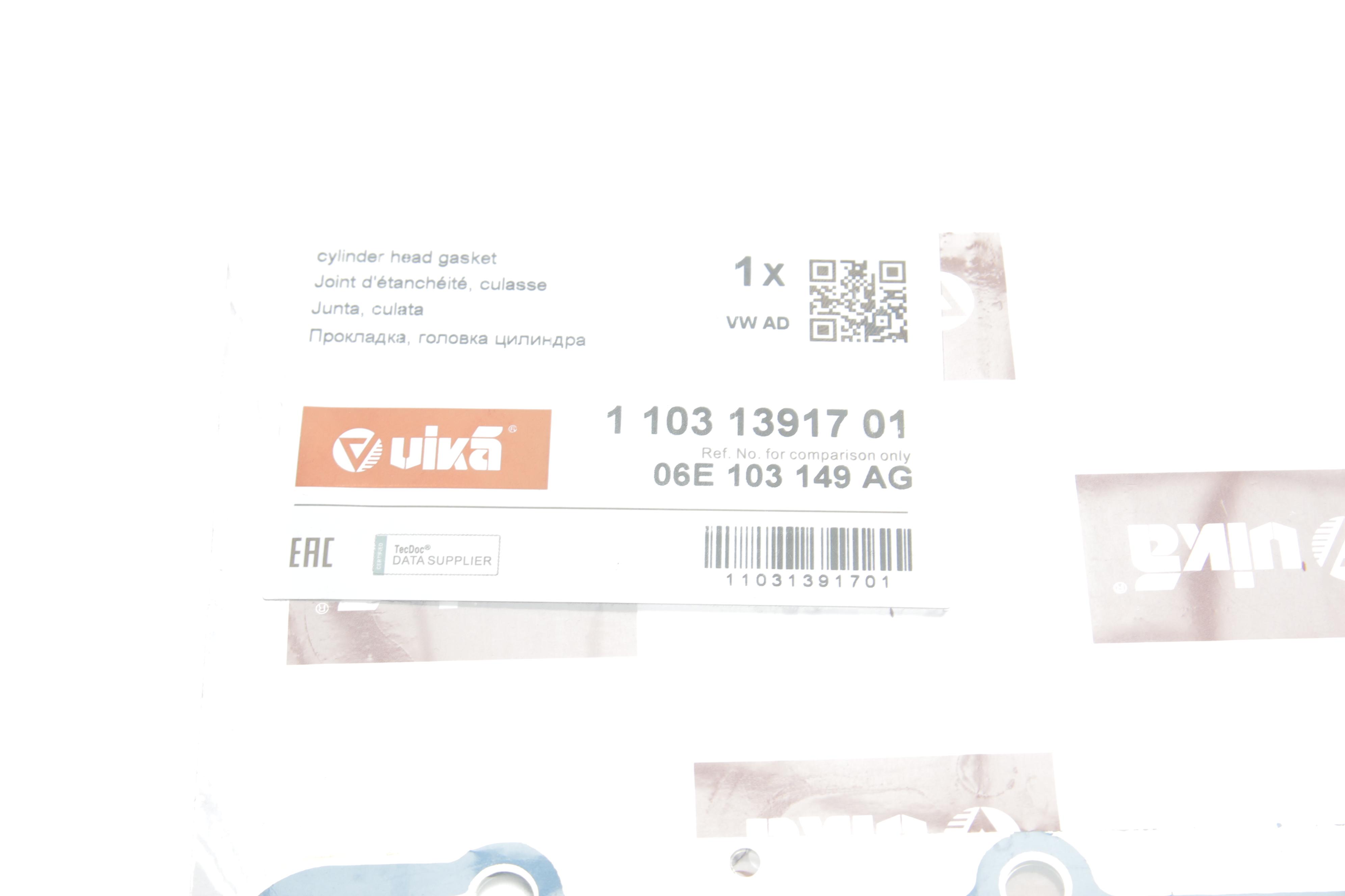 Прокладка ГБЦ Audi A6 3.0 TFSI 08- (4-6 циліндр) Ø85,20mm 0.85mm