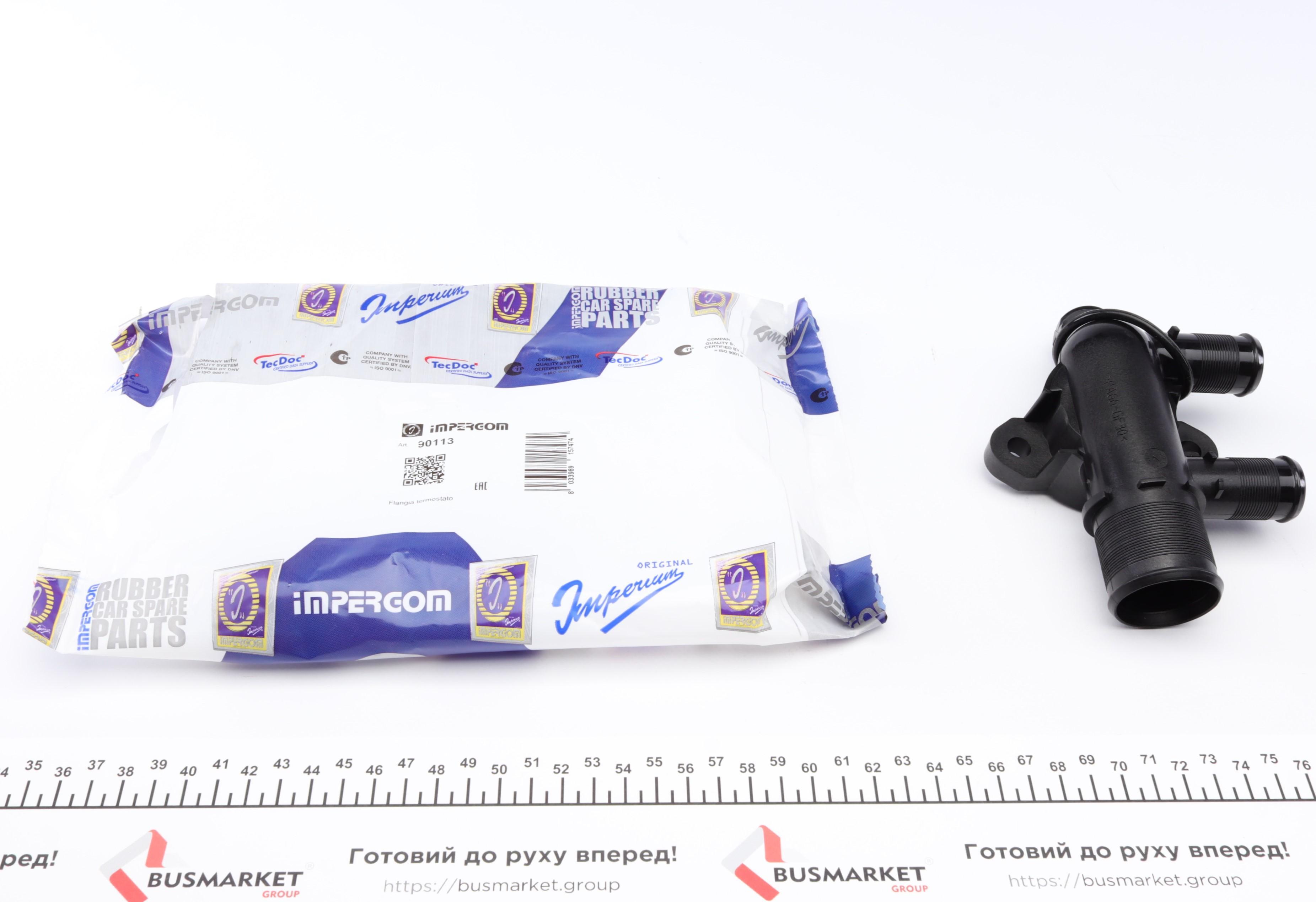 Фланець системи охолодження Citroen Berlingo/Peugeot Partner 1.9D 95-05