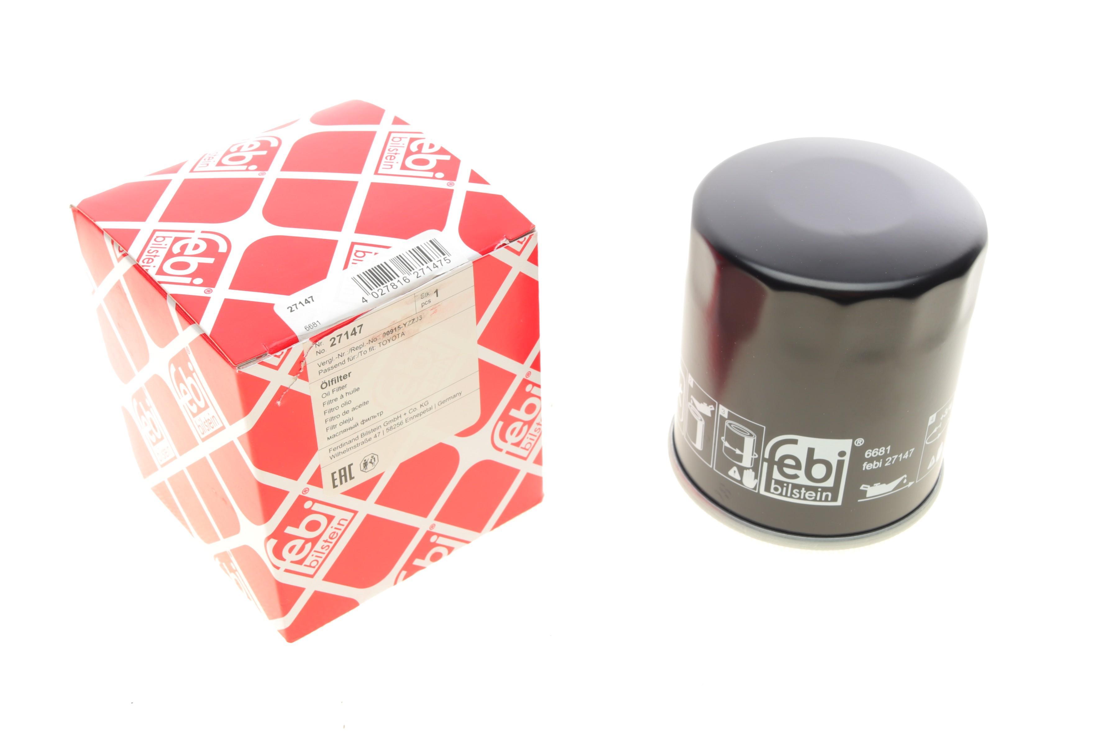 Фільтр масляний Fiat Fiorino 80-/ Jeep Cherokee 2.4 01-08 (h=82mm)