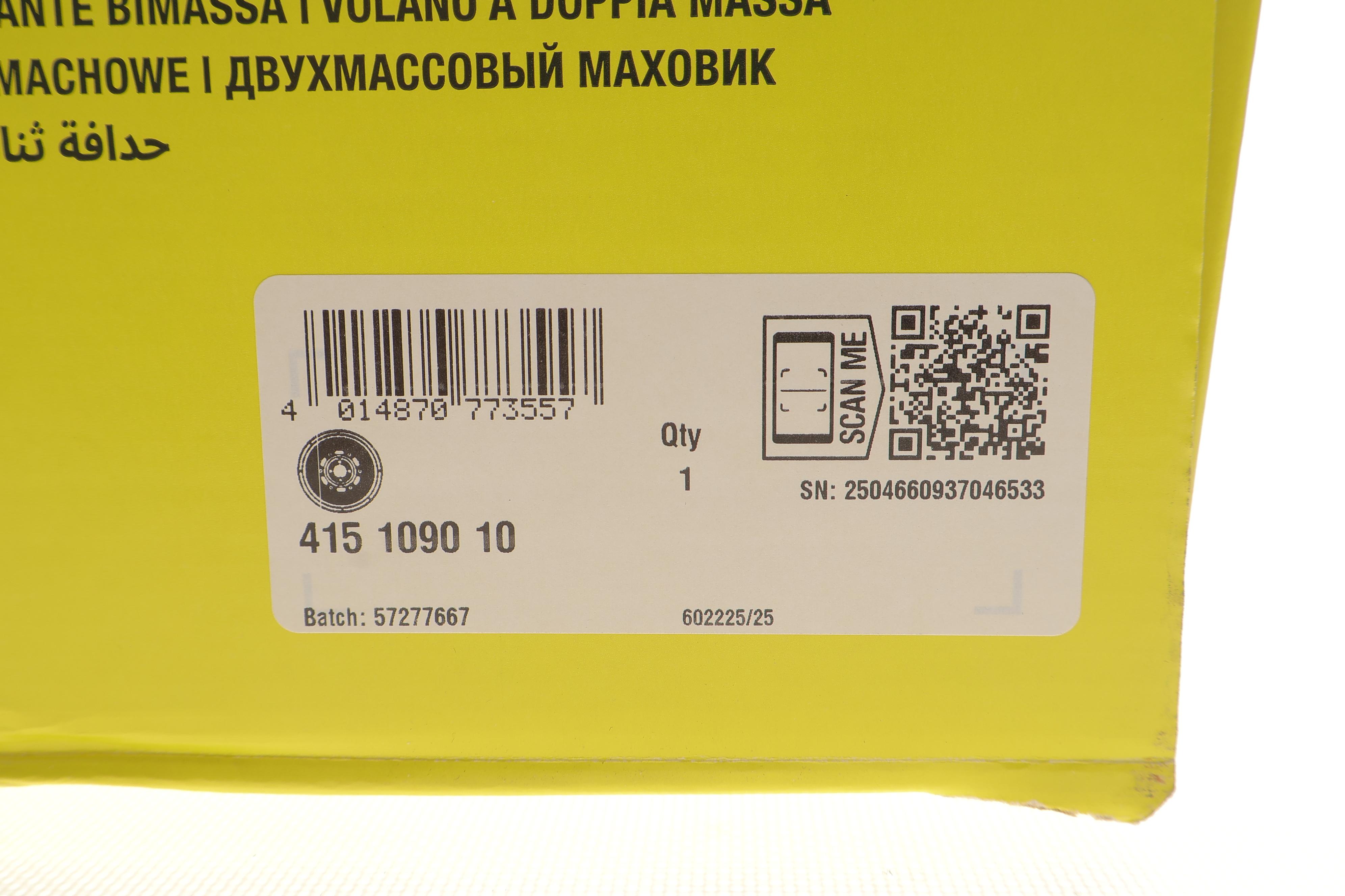 Демпфер зчеплення VW Crafter 2.0TDI RWD, 103/120kw, 10/17-