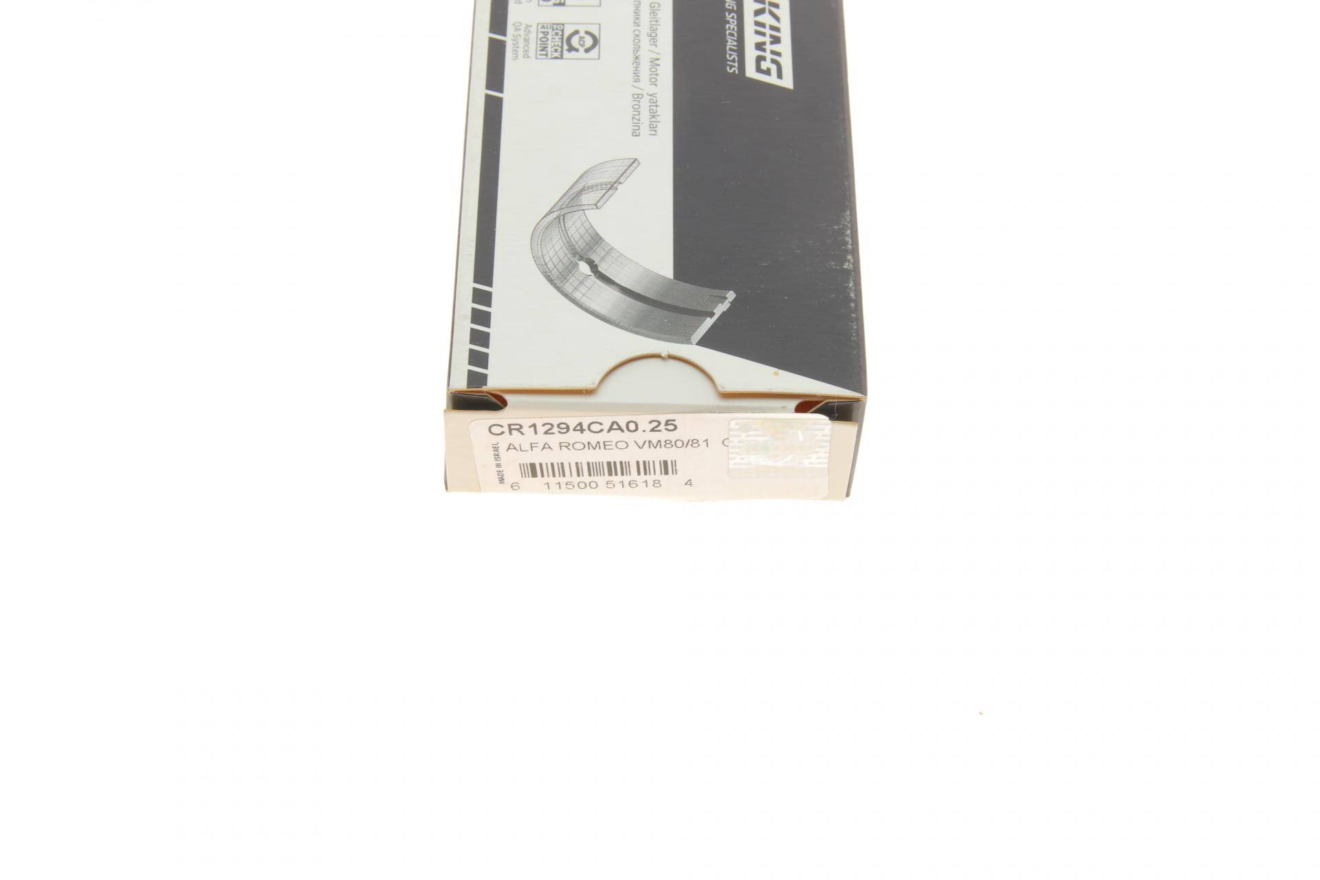 Вкладиші шатунні Alfa Romeo 33 1.8 TD 86-94 (+0.25)