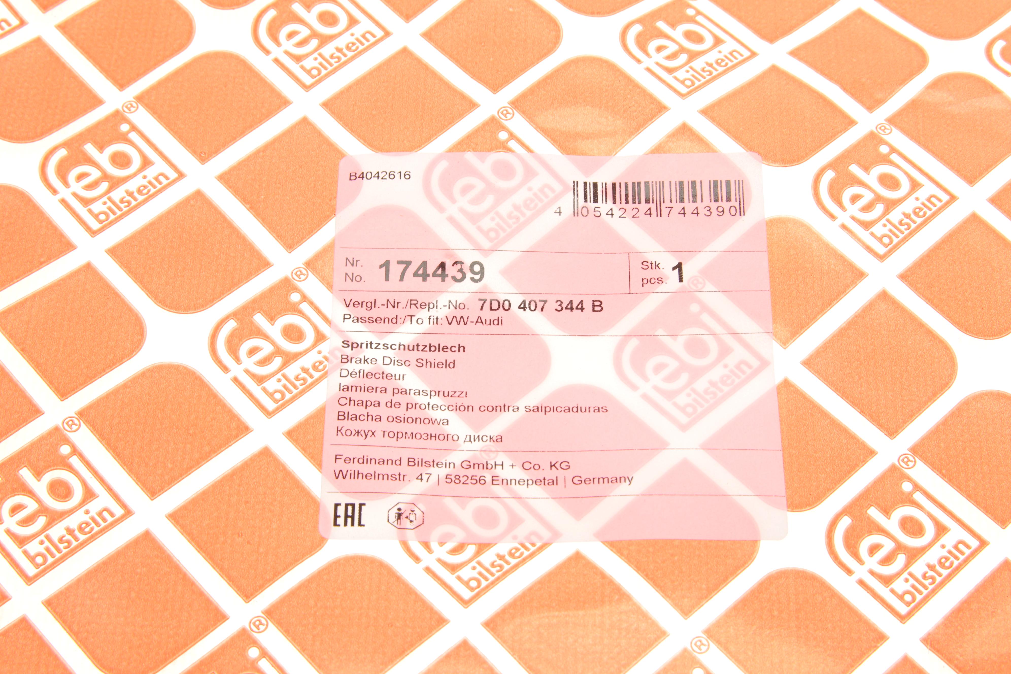 Защита диска тормозного (переднего) (R) VW T4 90-03