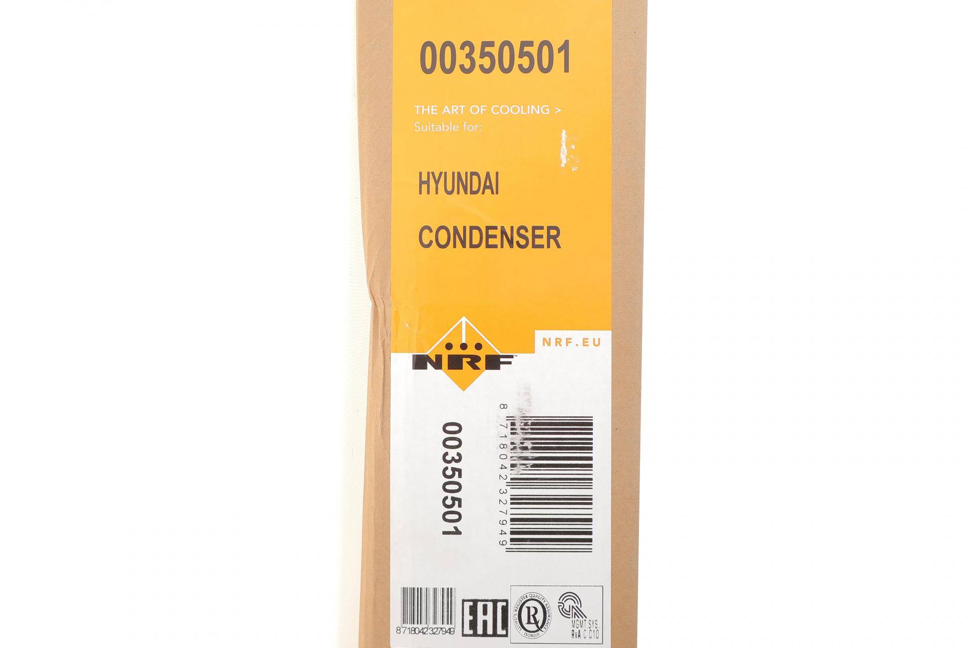 Радіатор кондиціонера (з осушувачем) Hyundai Tucson 1.6 T-GDi/2.0 CRDi 15-